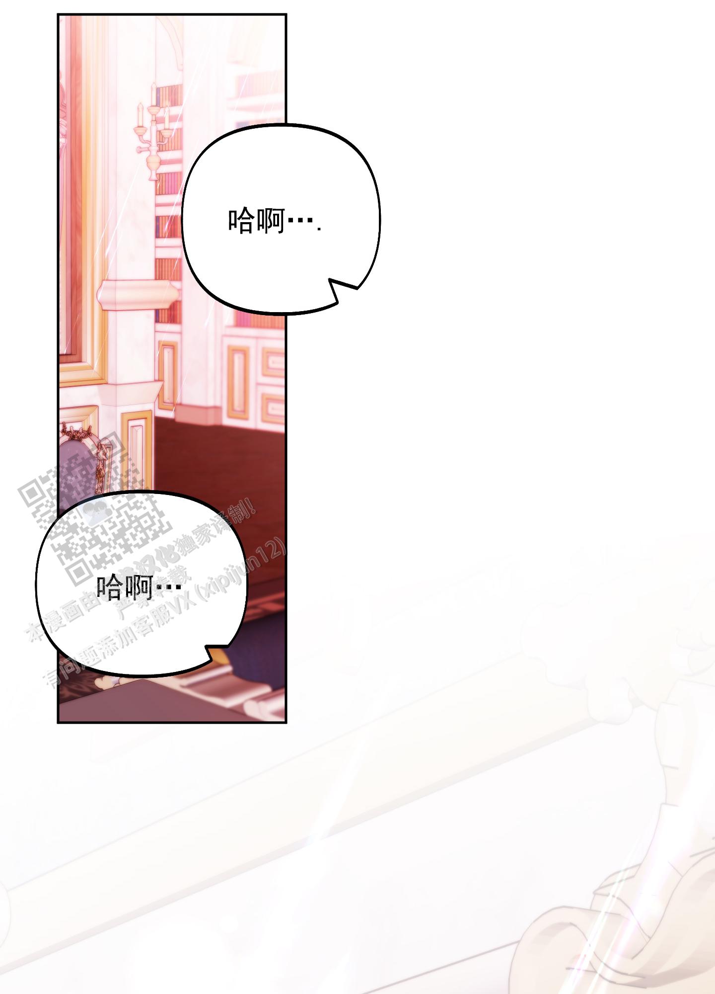 第56话10