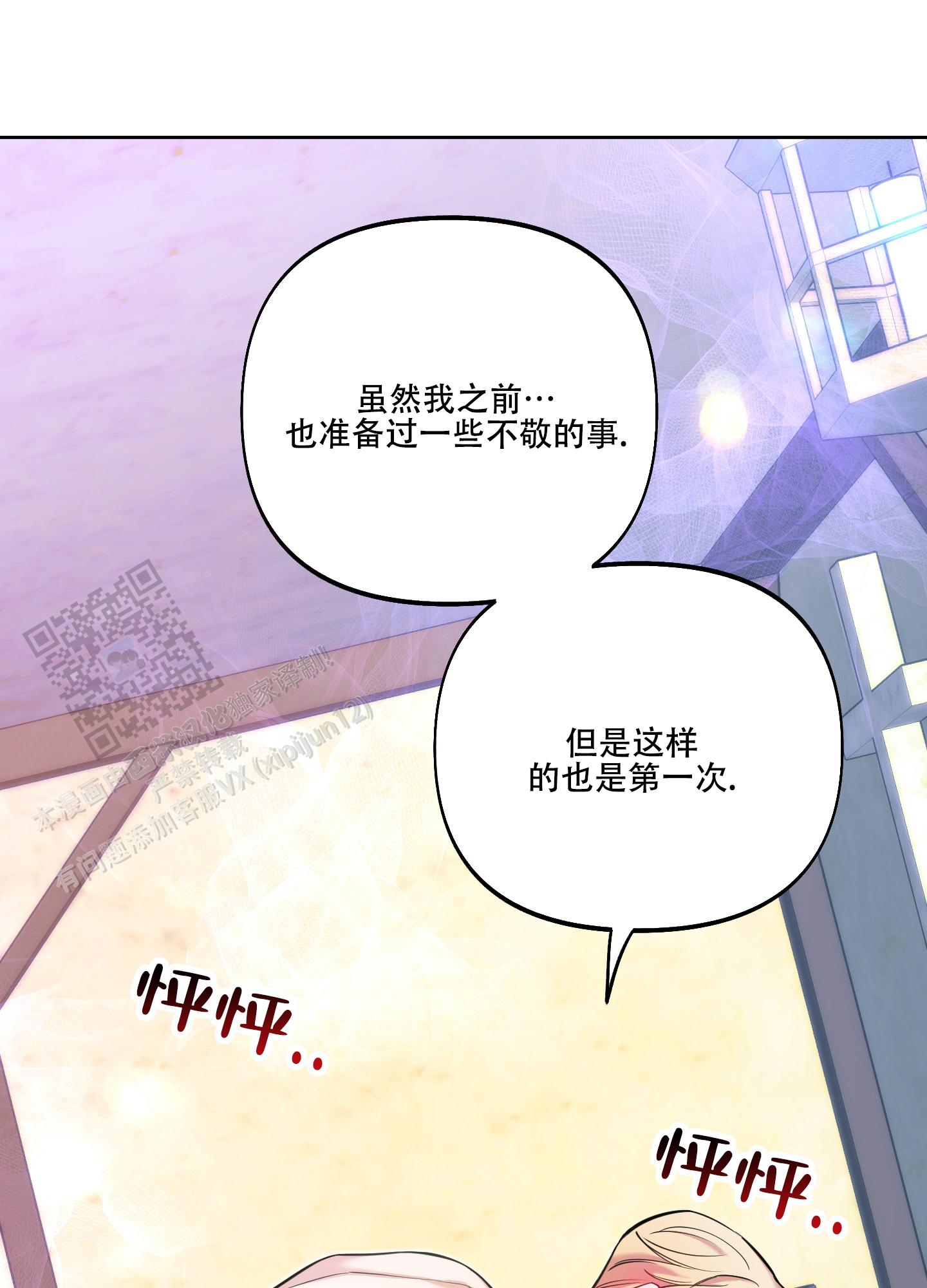 第27话13