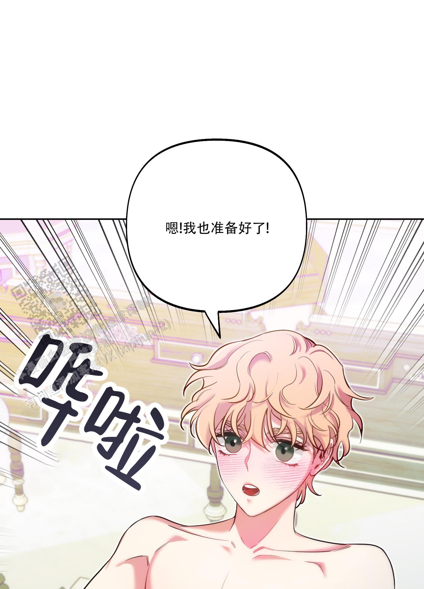 第35话23