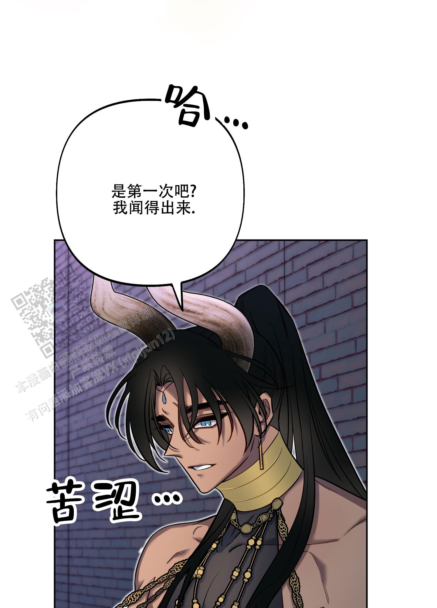 第31话33