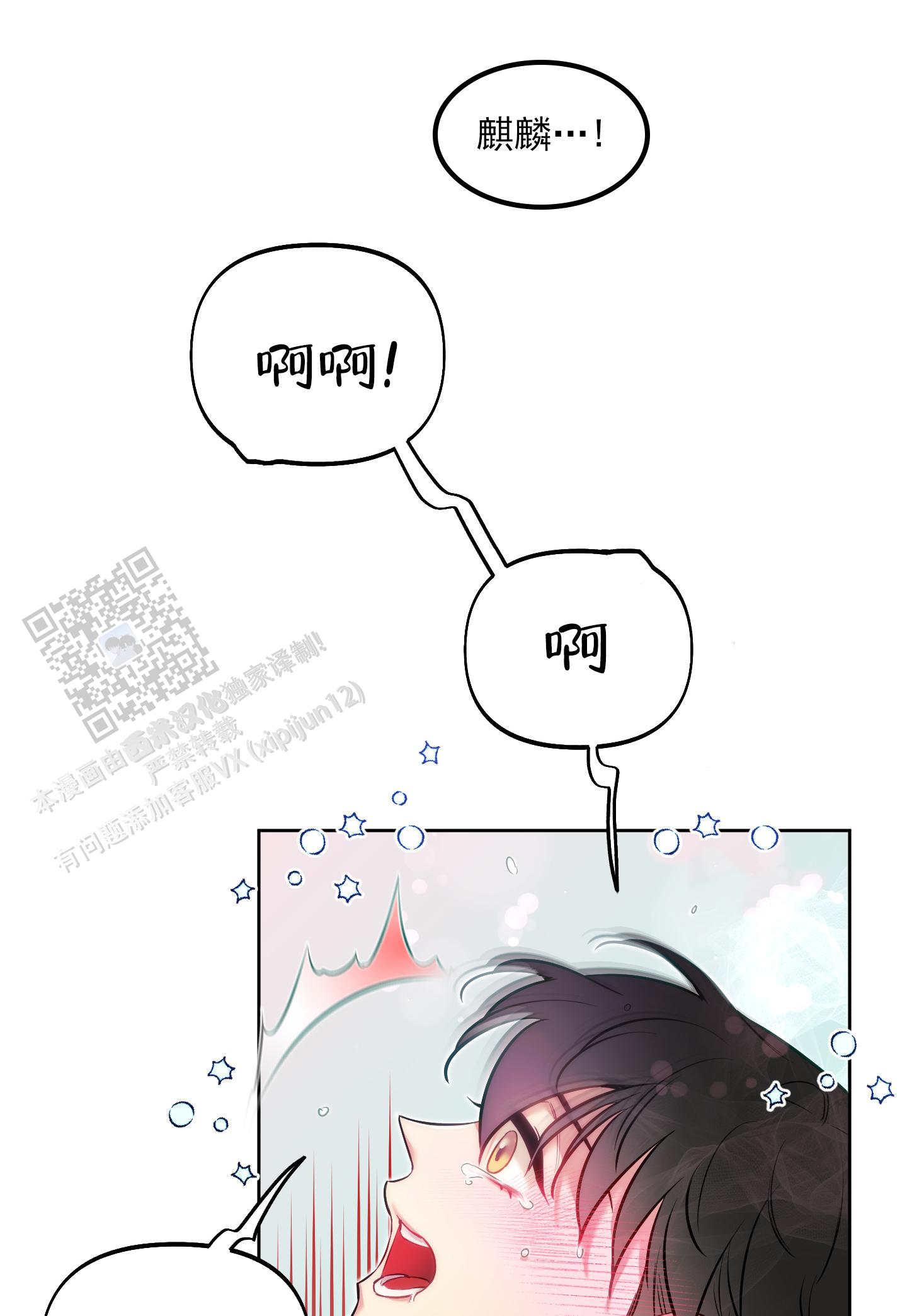 第55话26