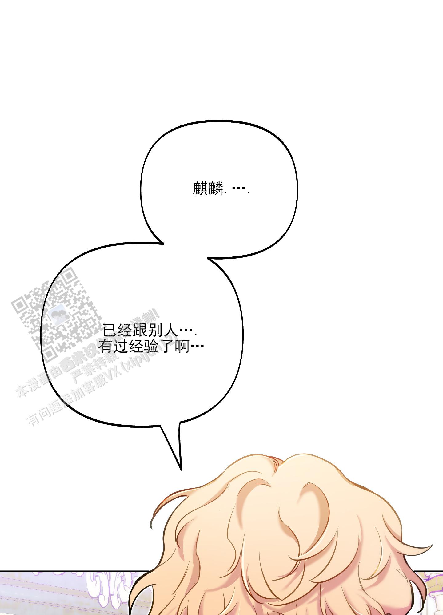 第37话26