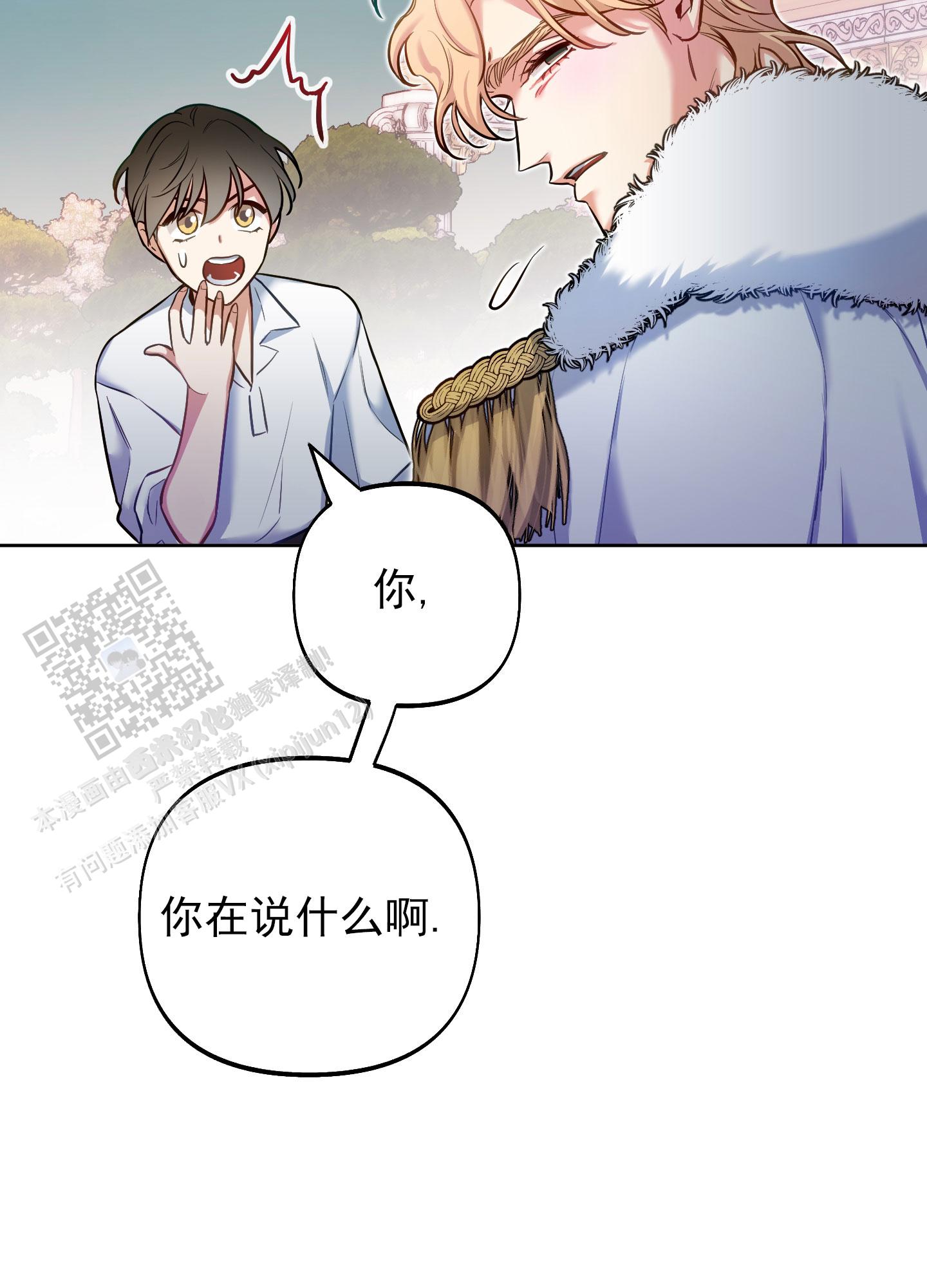 第51话15