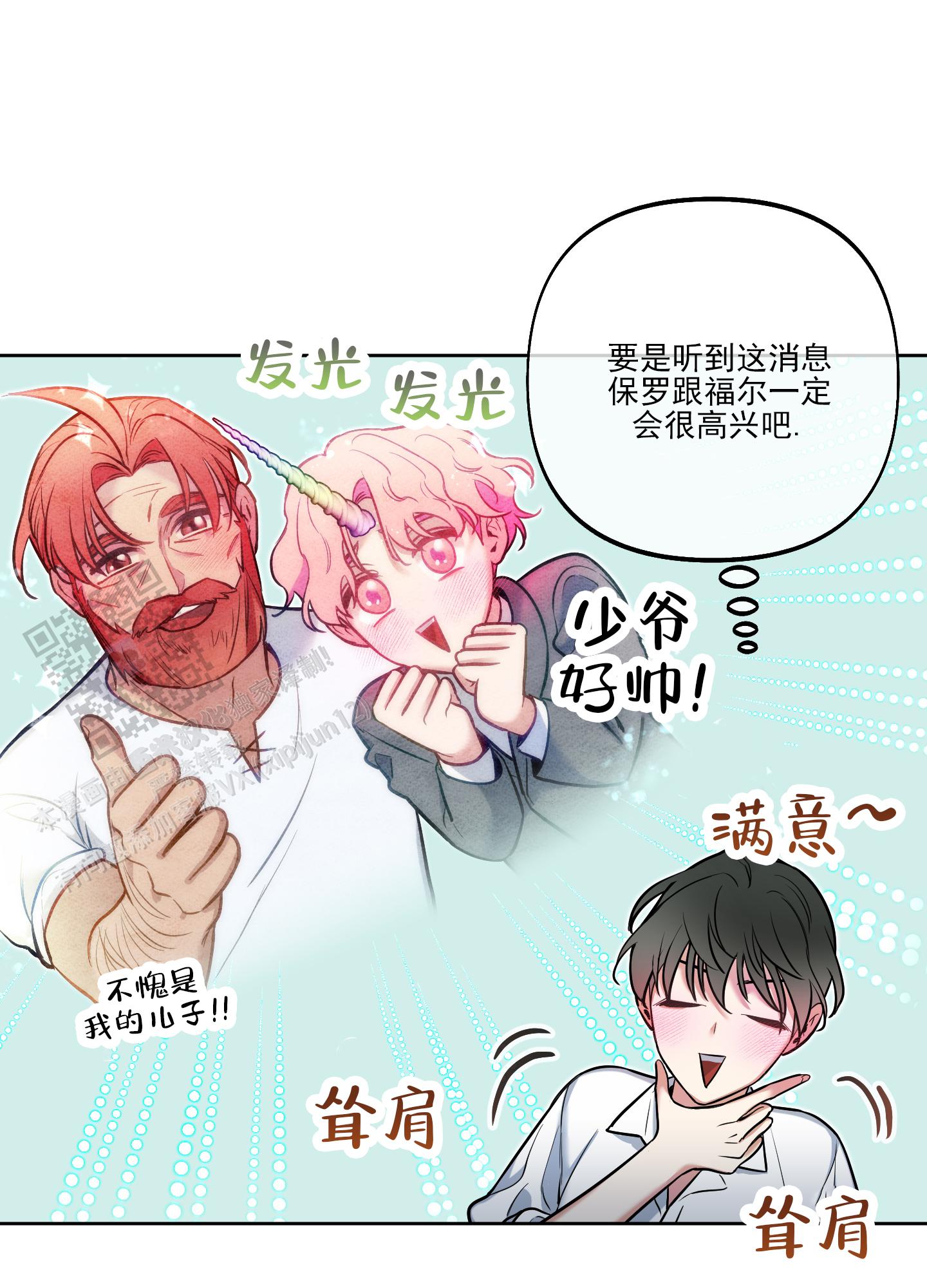 第39话23