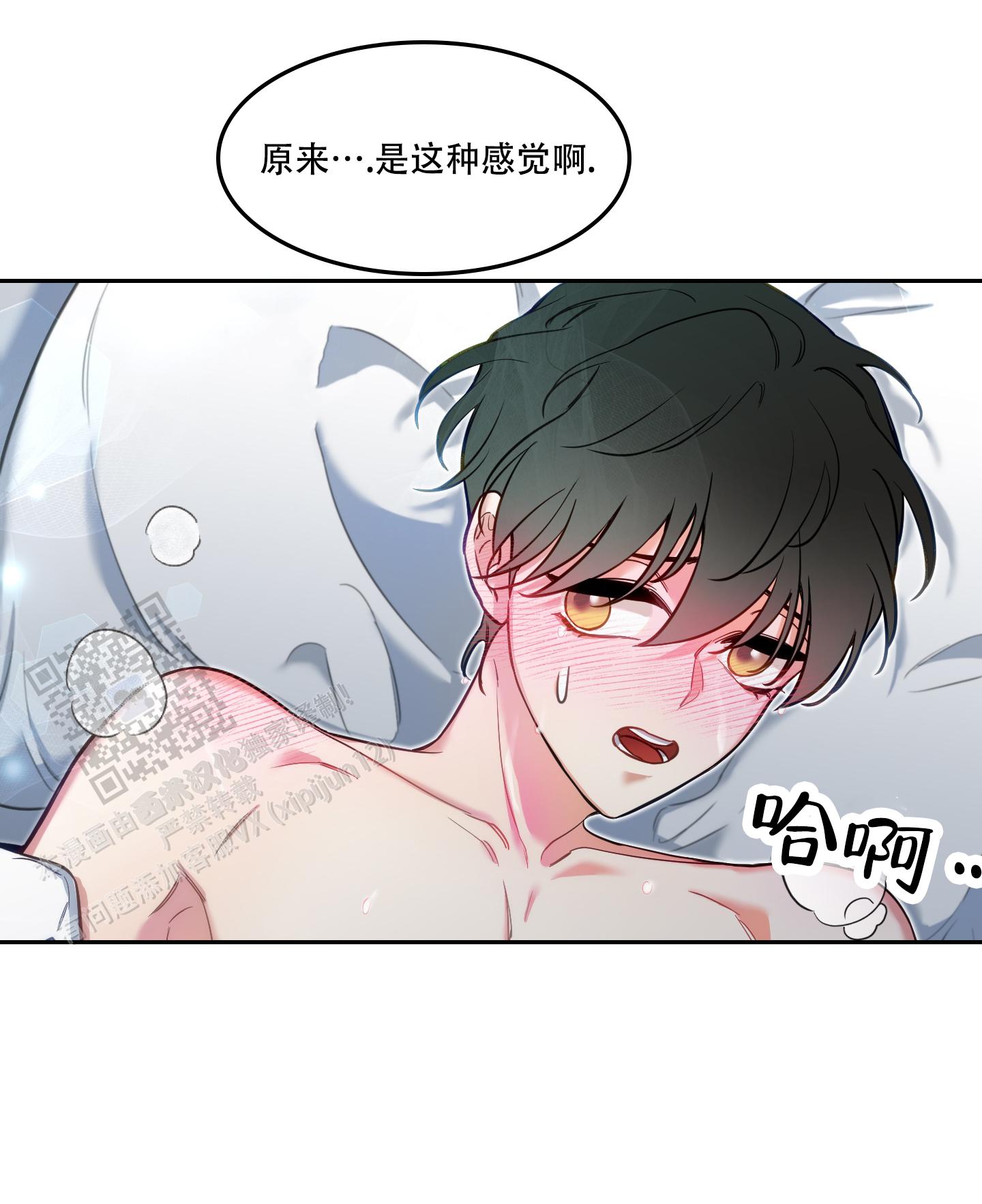 第29话10