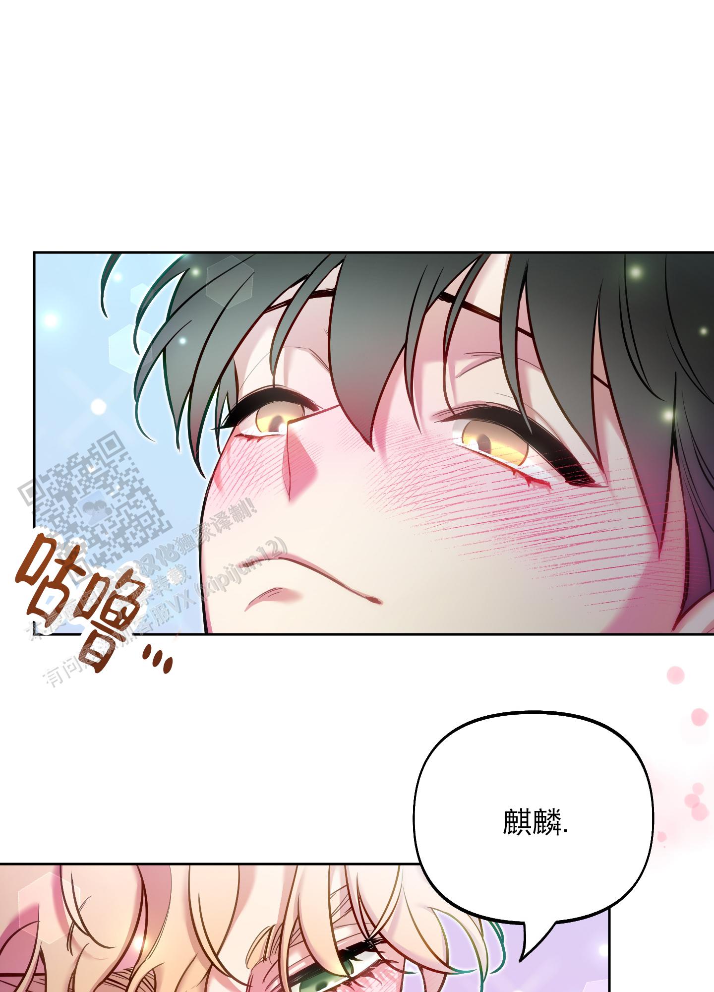 第54话17