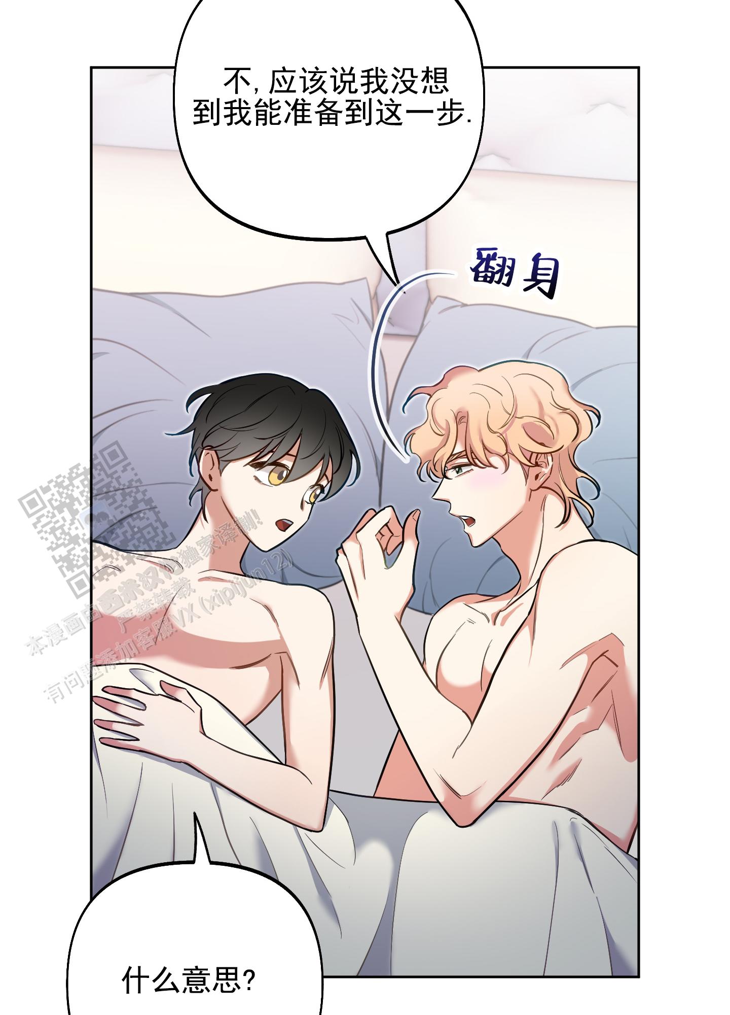 第56话14