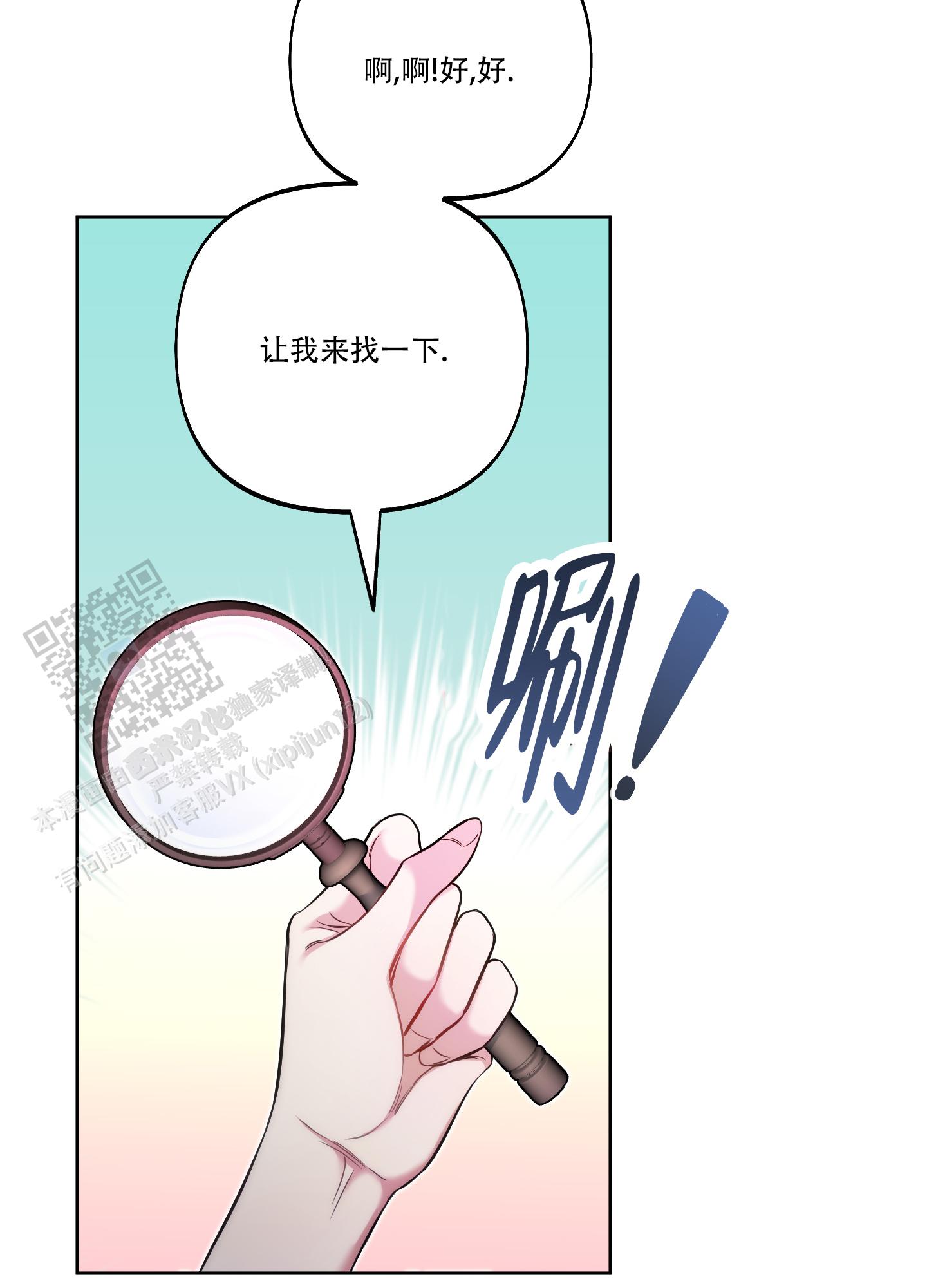 第36话18