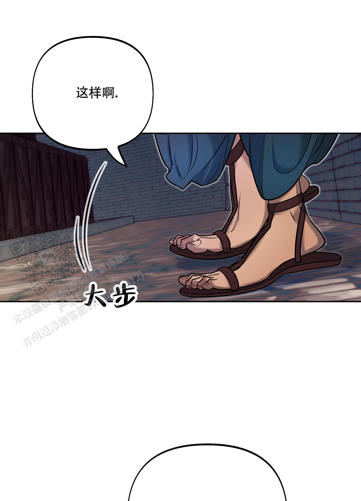 第31话44