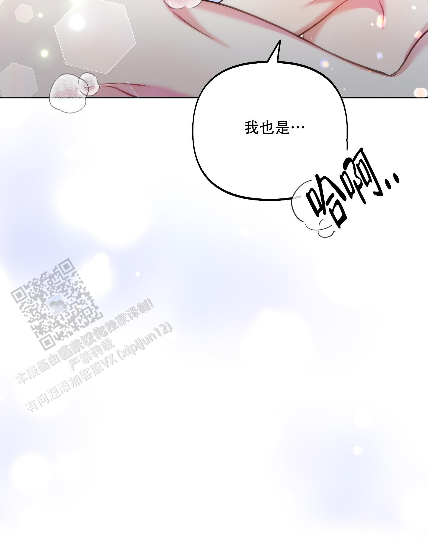 第29话17