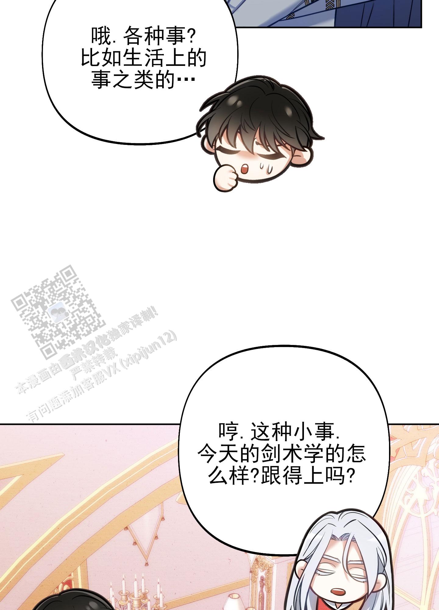 第49话47