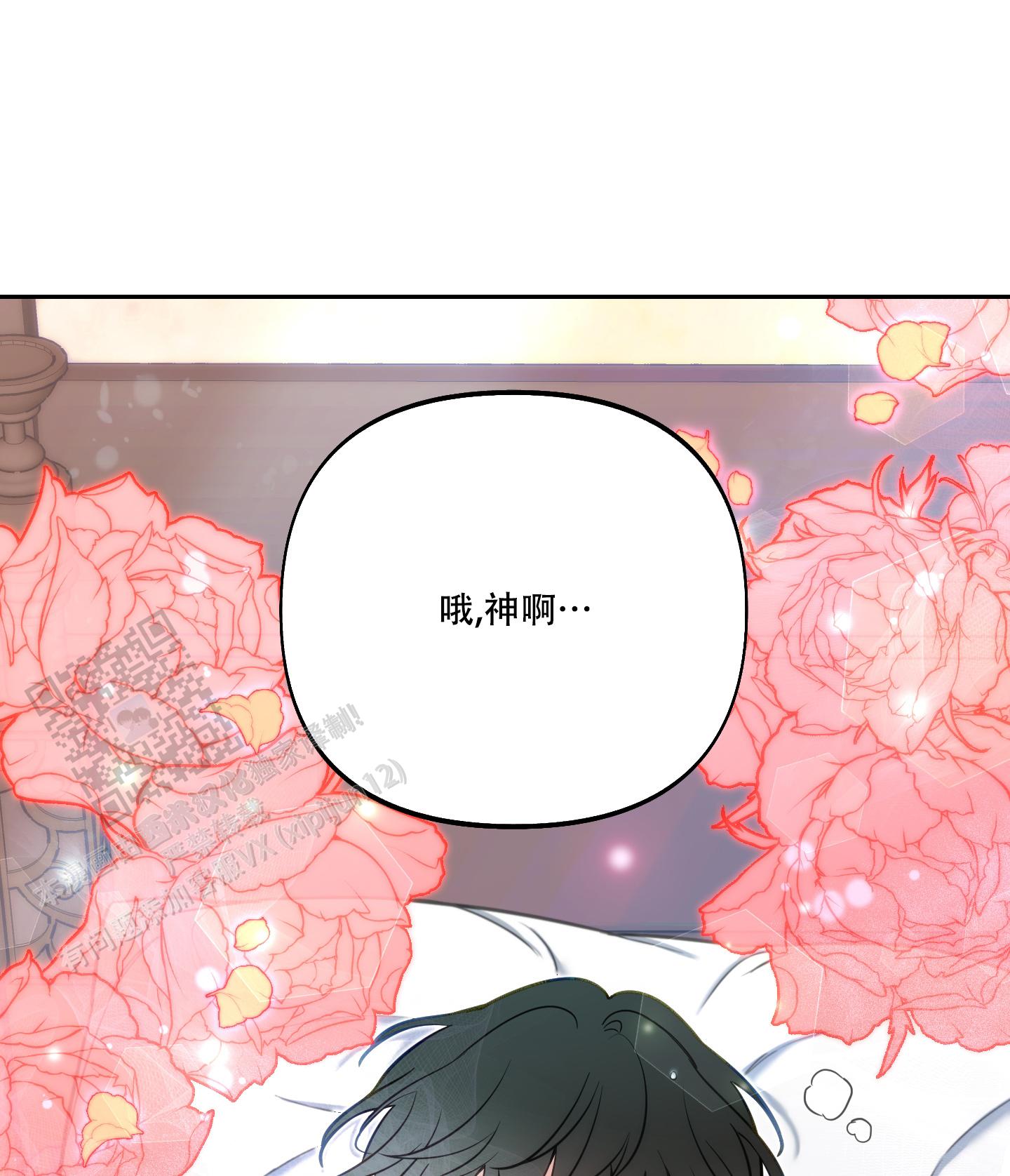 第28话22