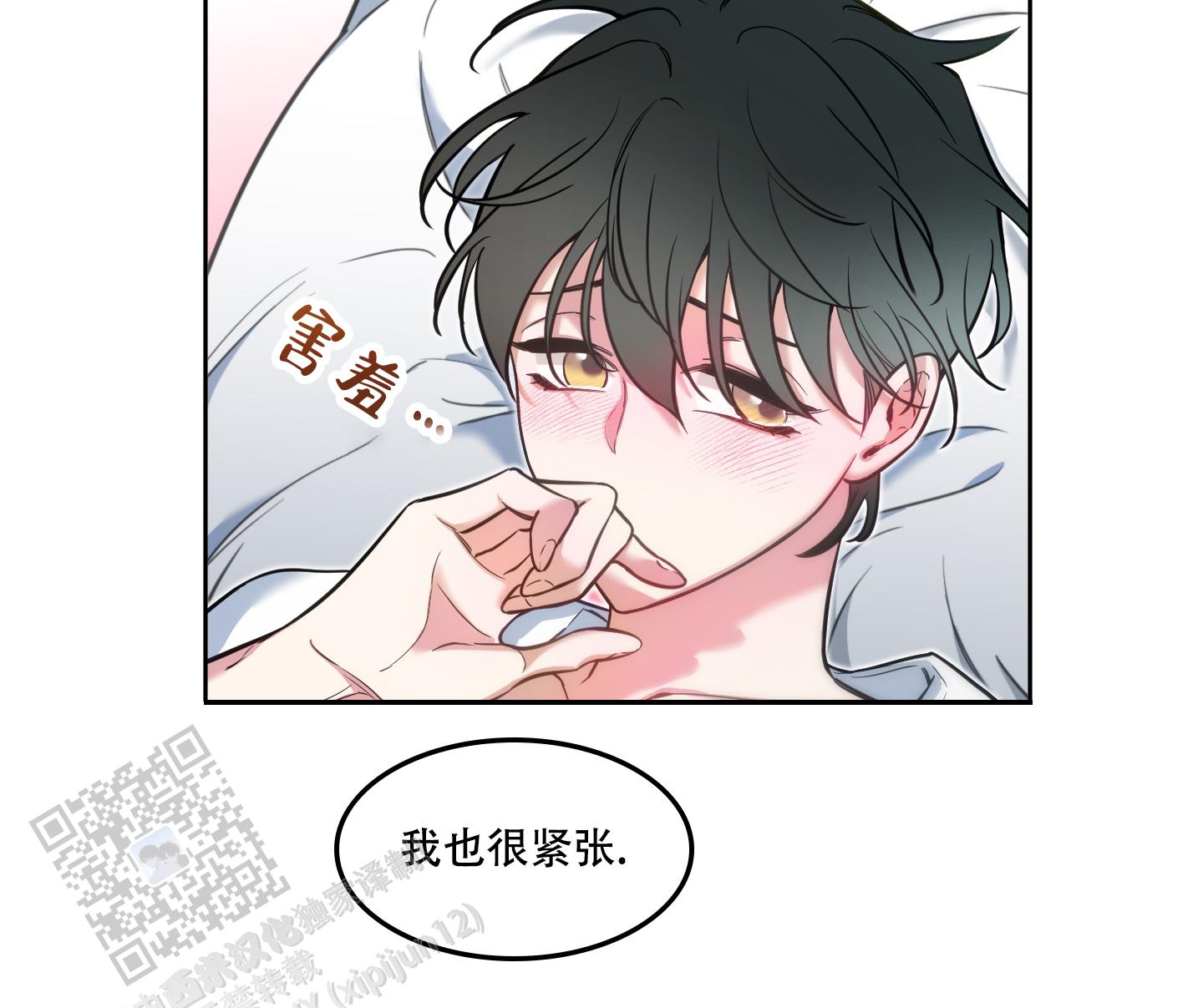 第27话12