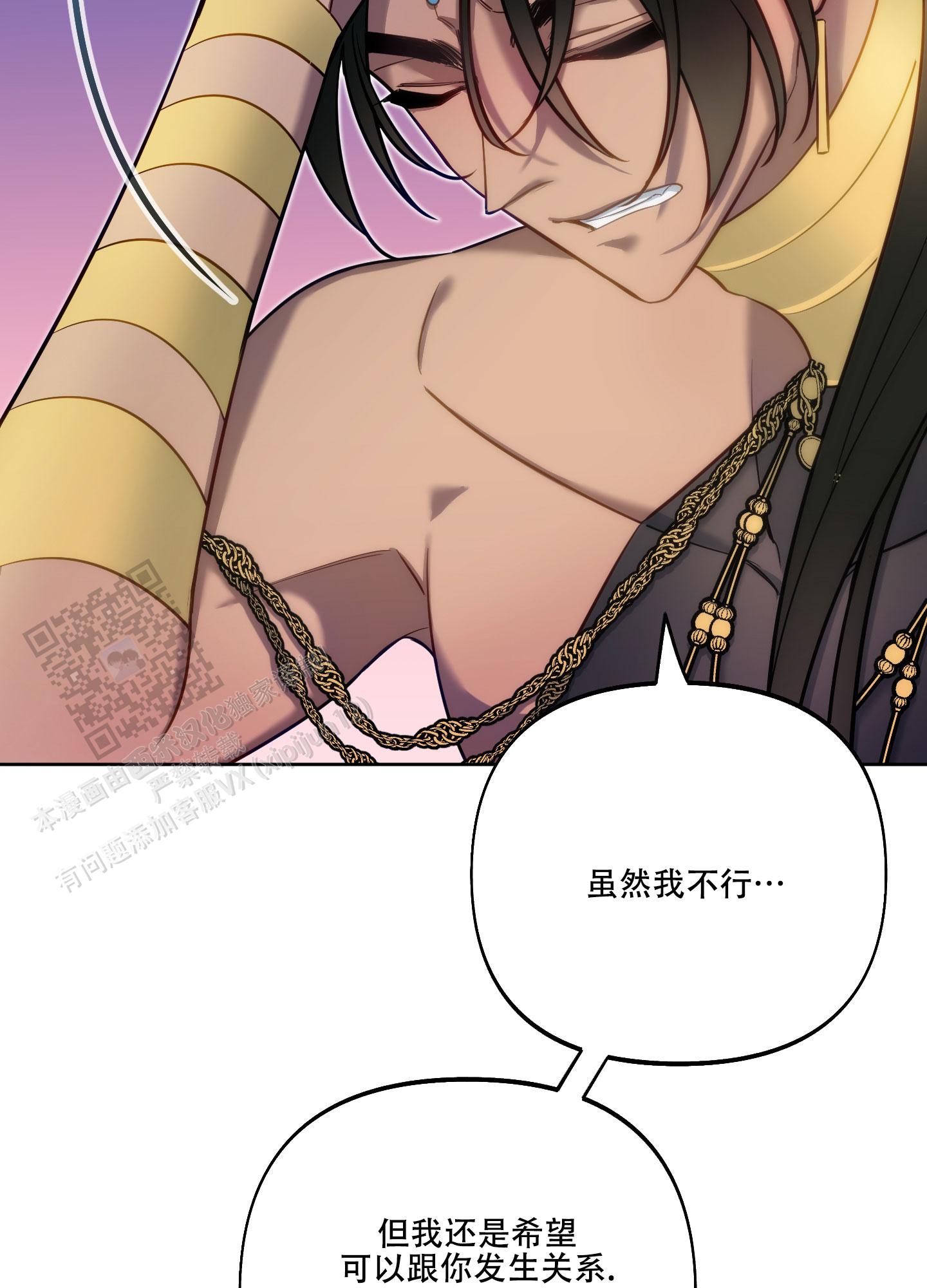 第31话36