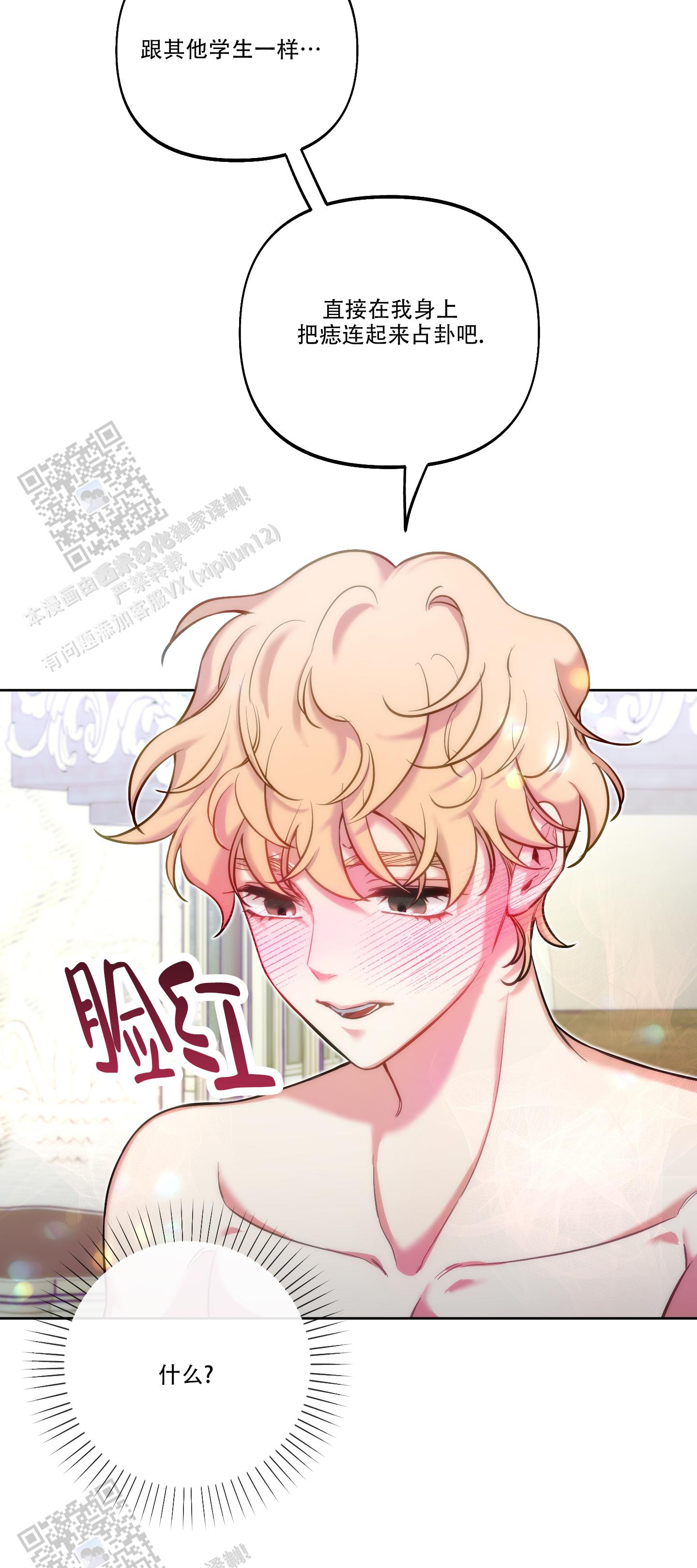 第35话16