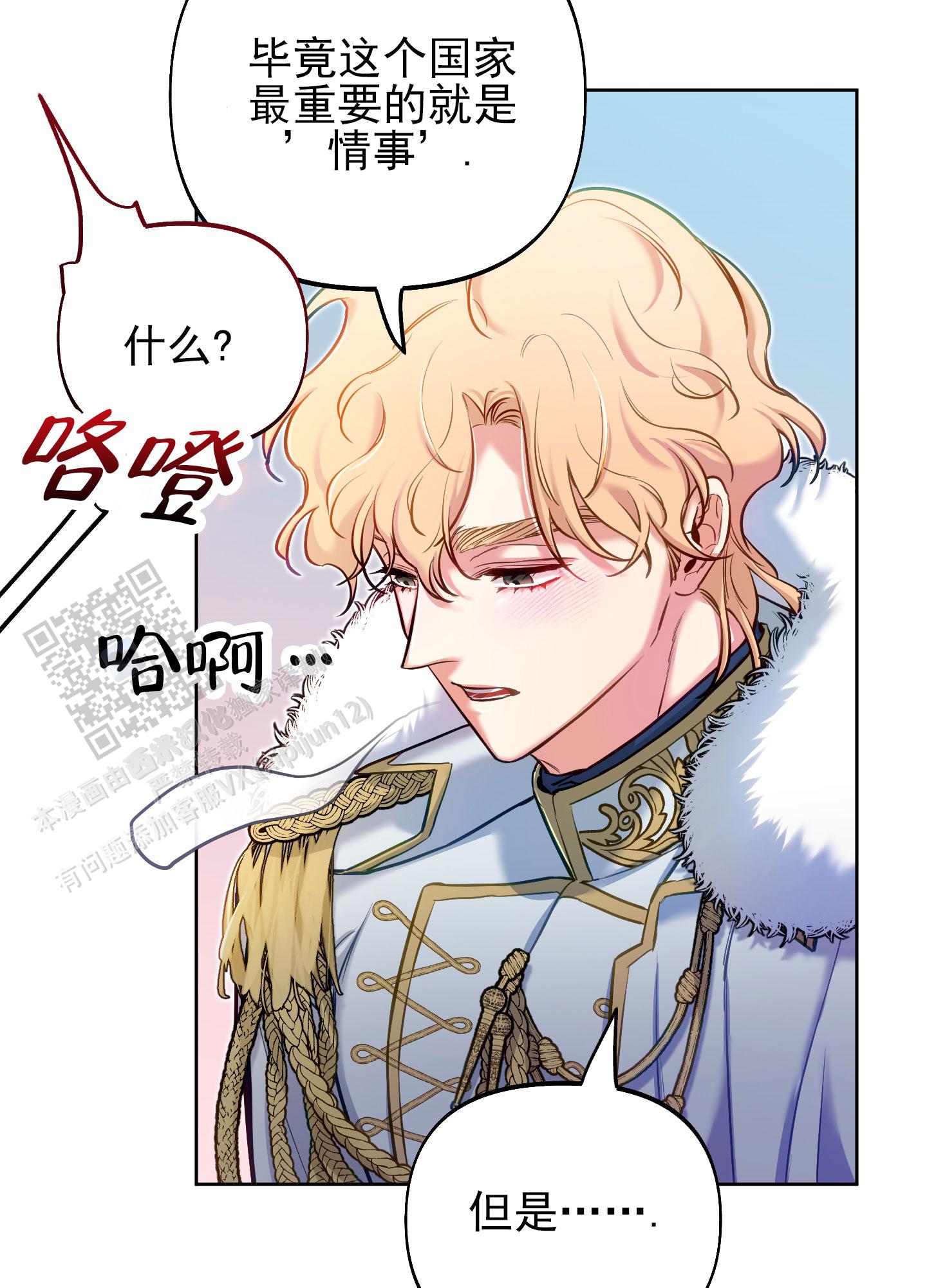 第51话13