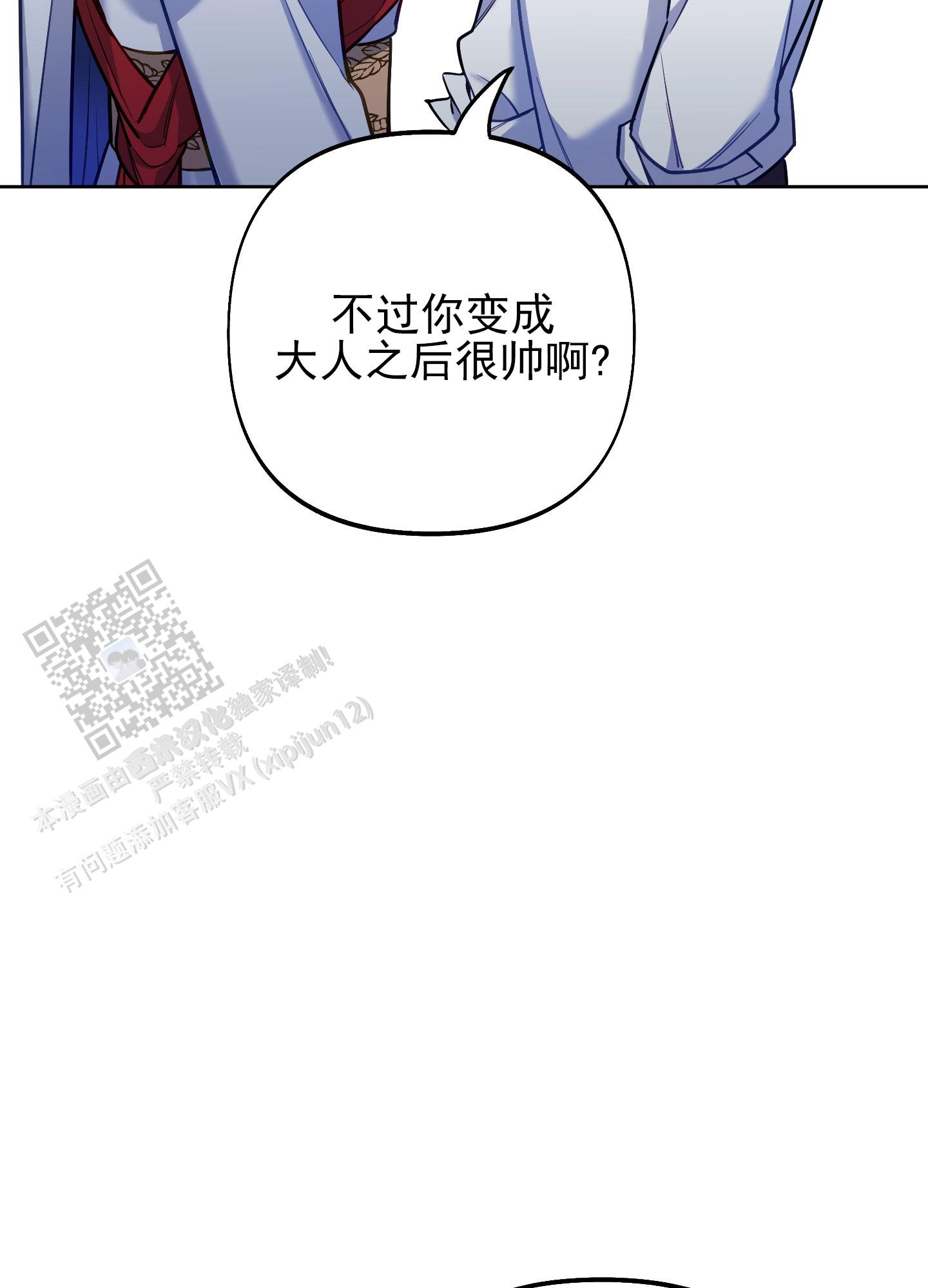 第50话21