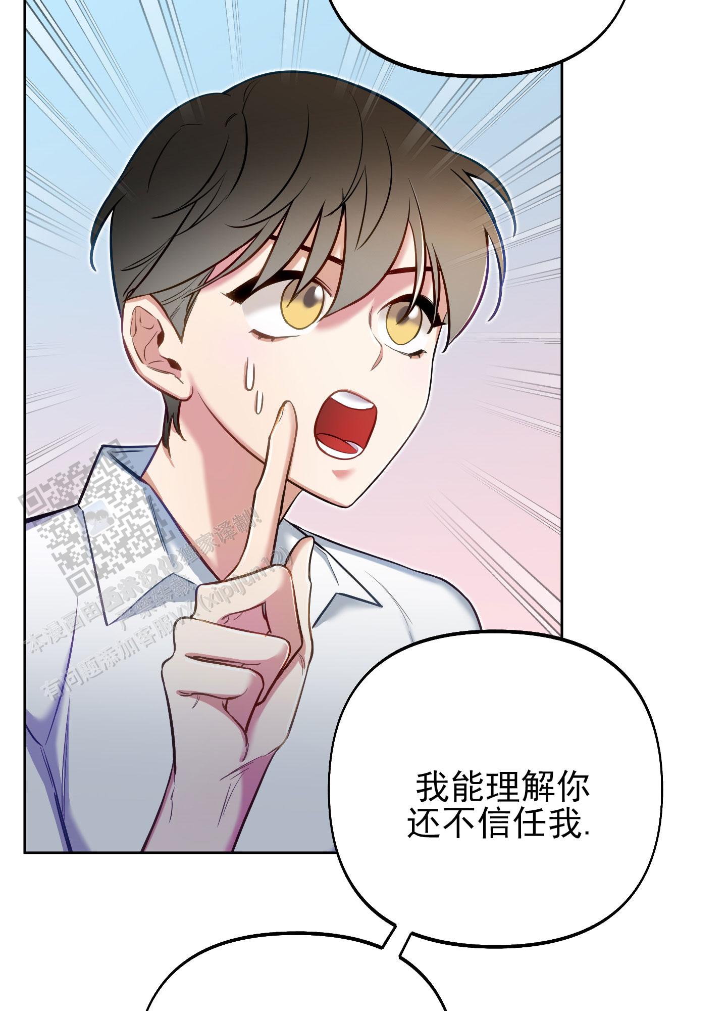 第51话12