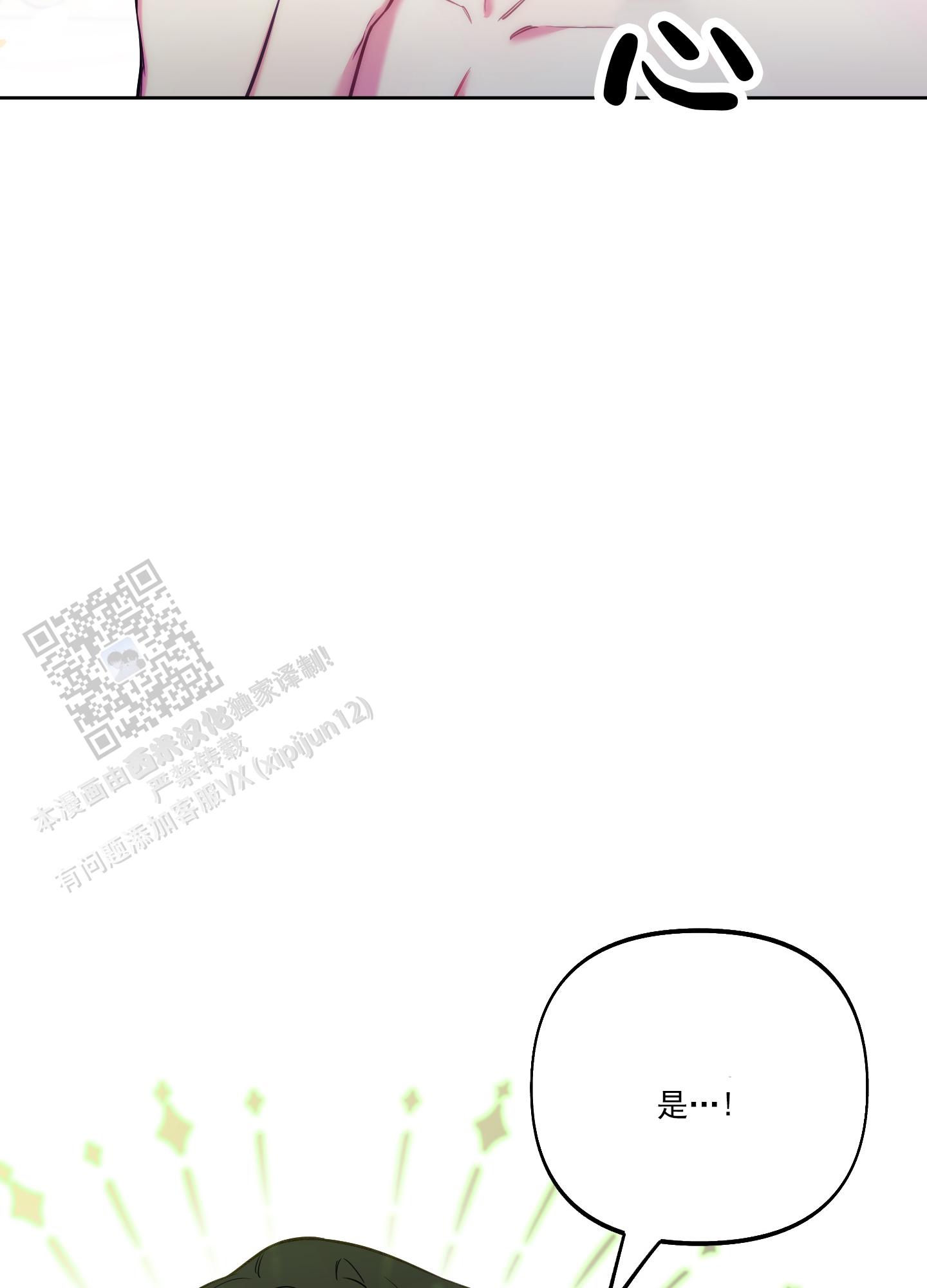 第39话10
