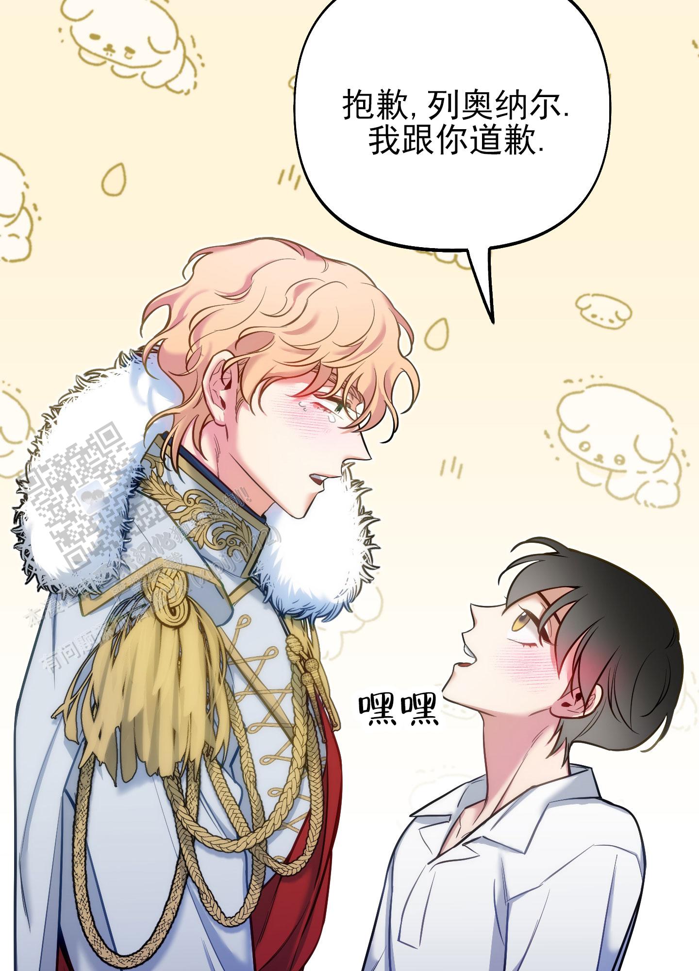 第50话20