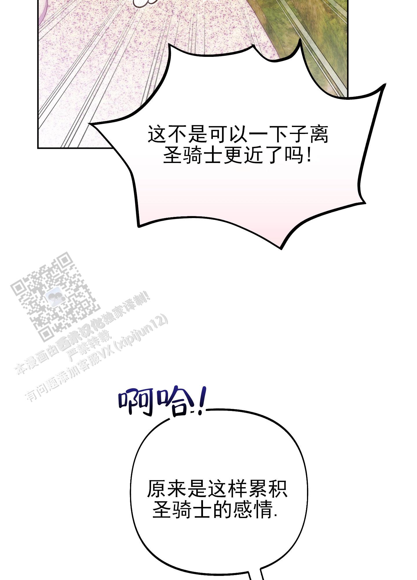 第49话33