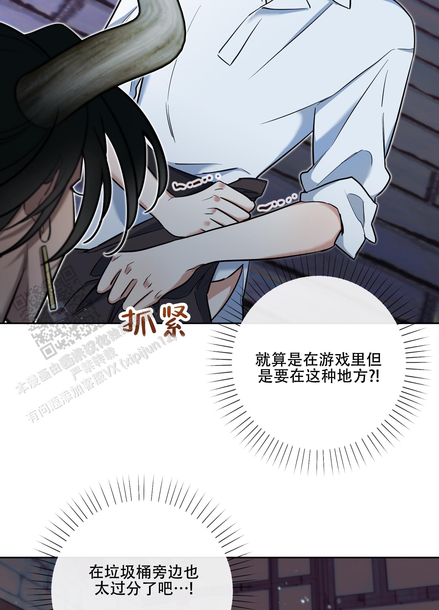 第31话6