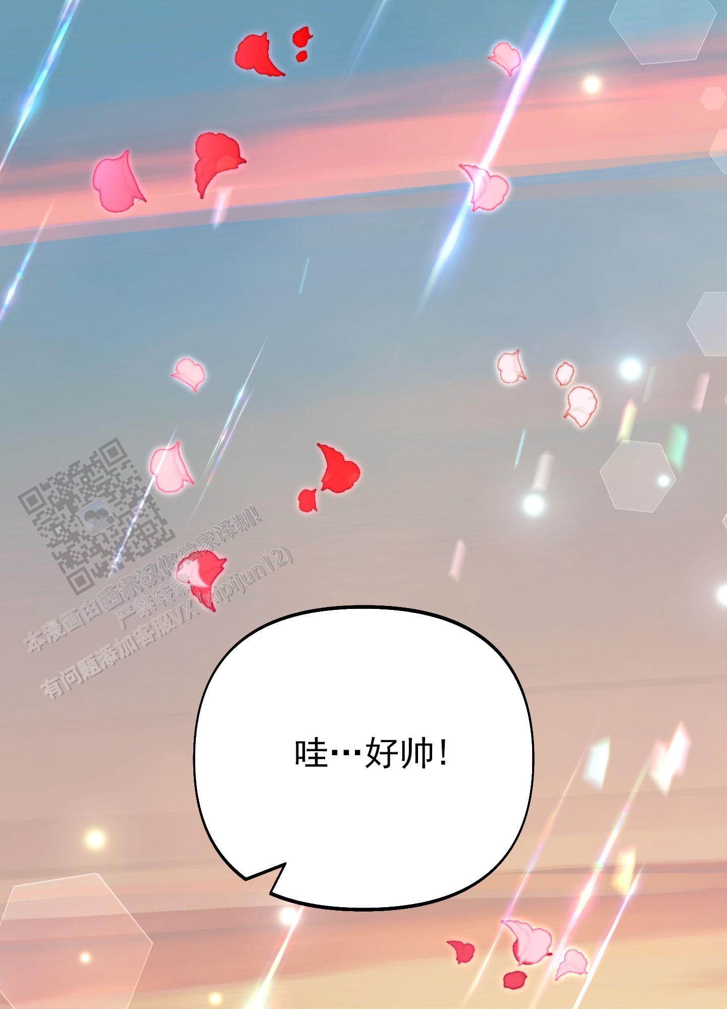 第50话40