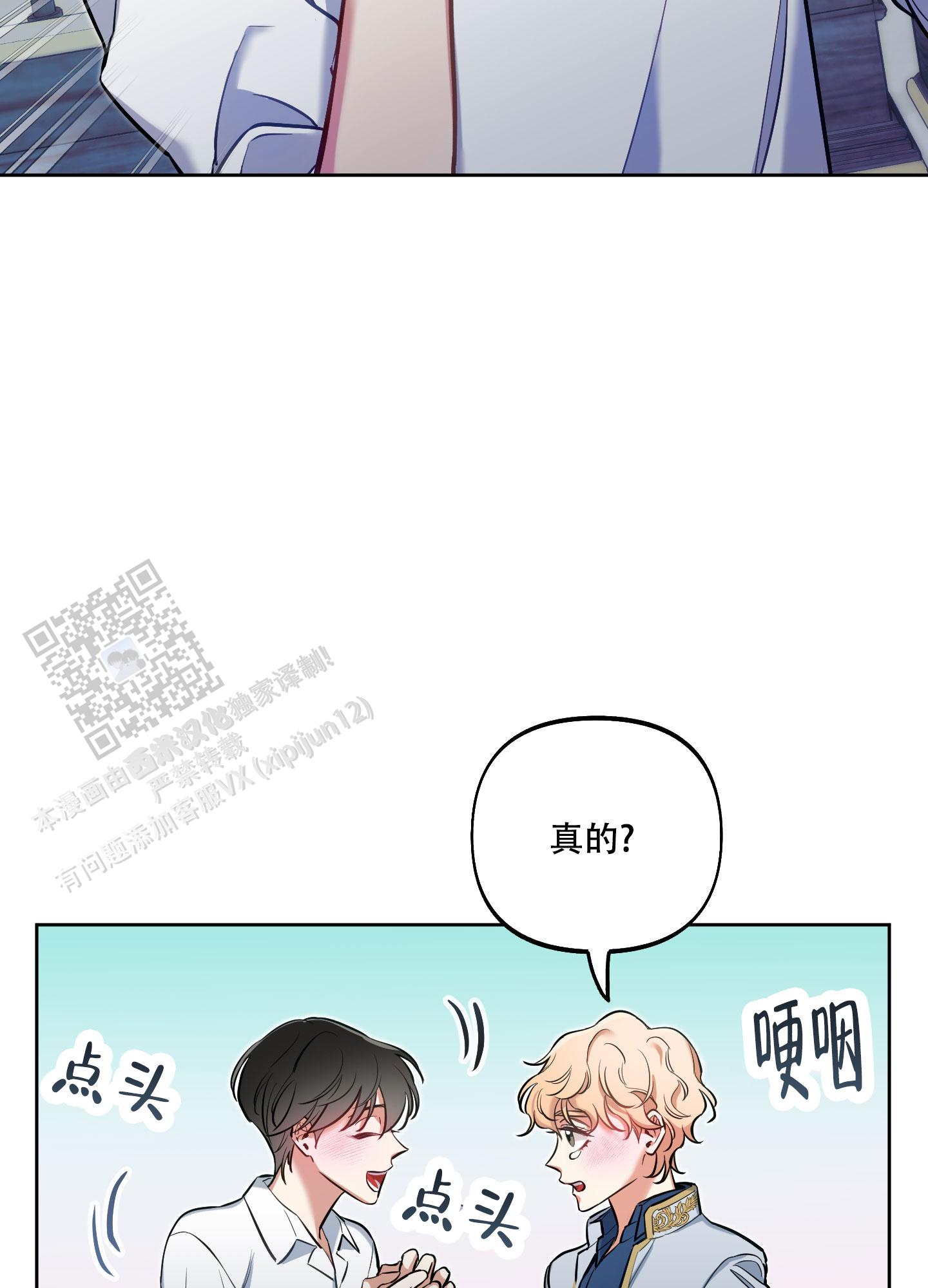 第34话39