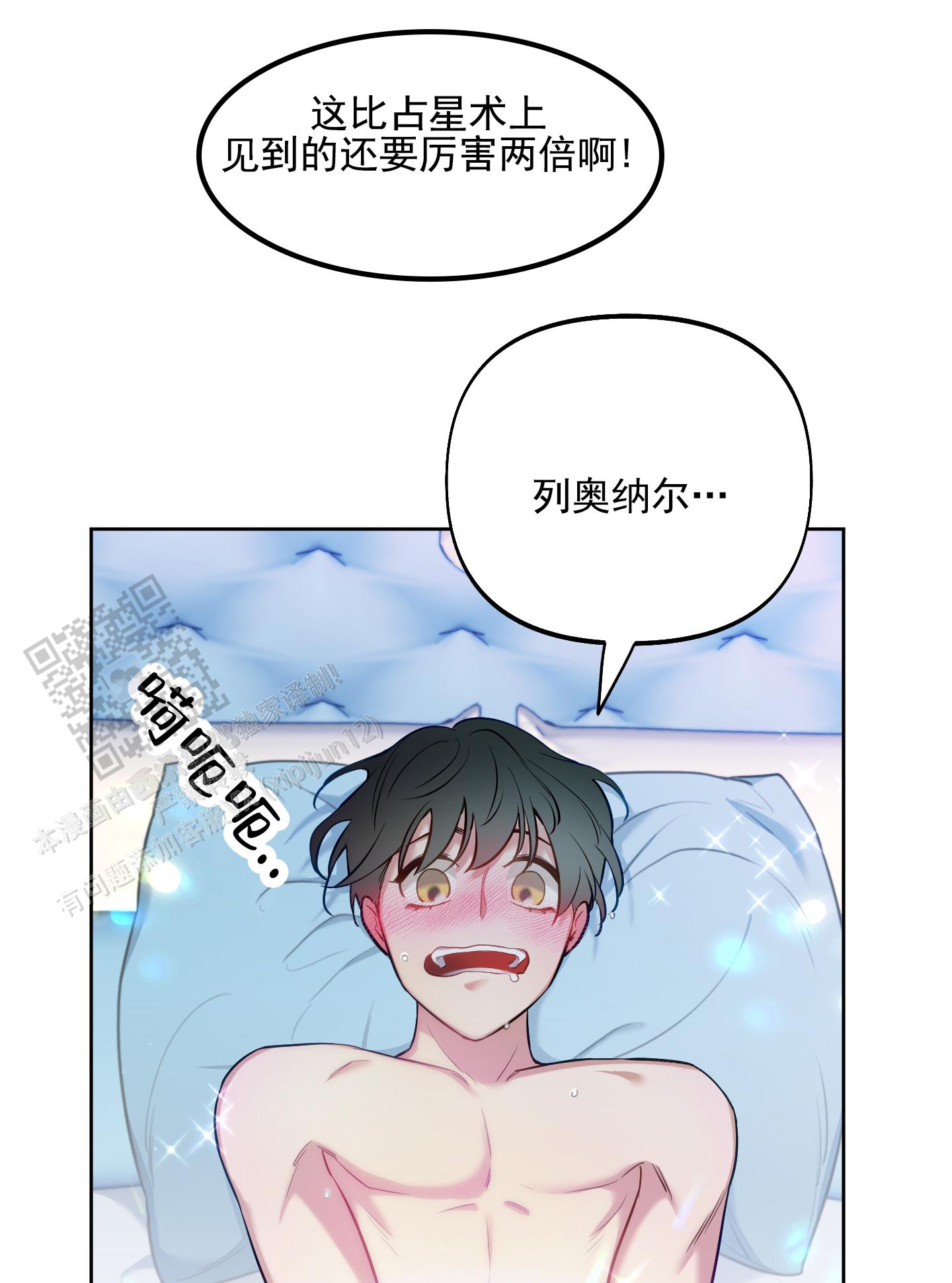 第54话12