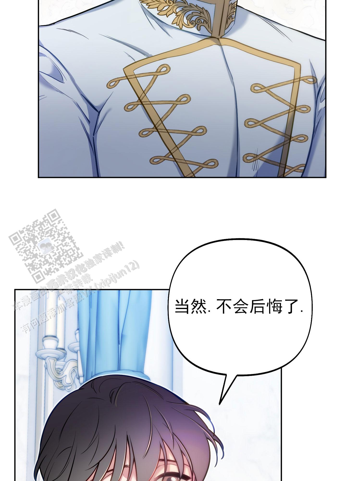第51话42