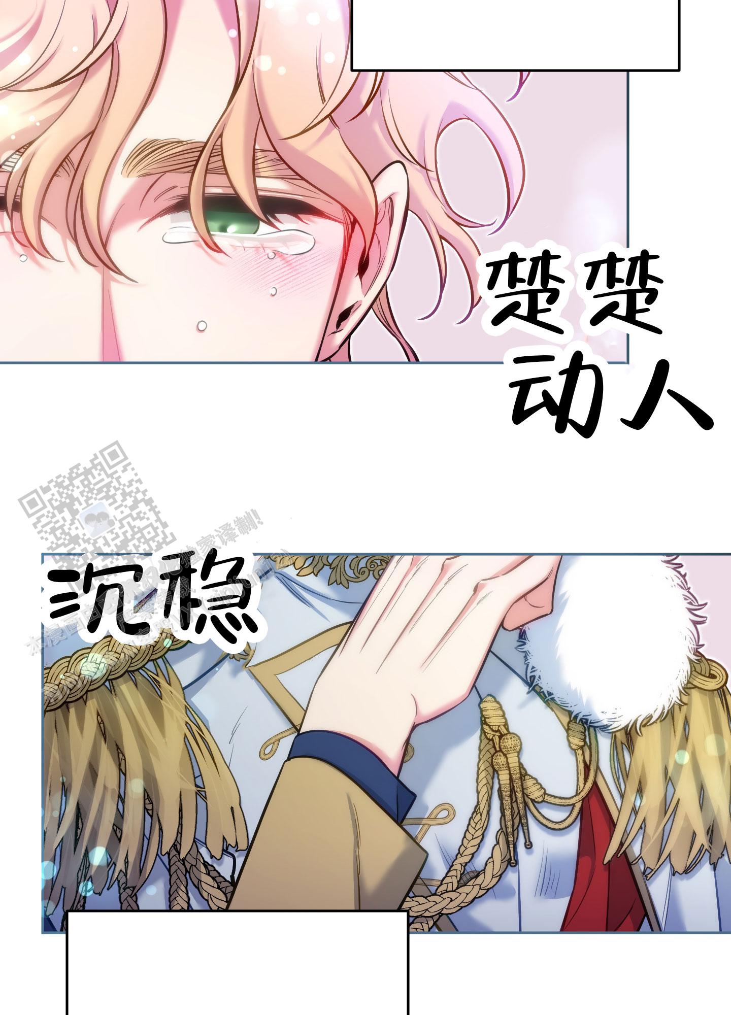 第50话18