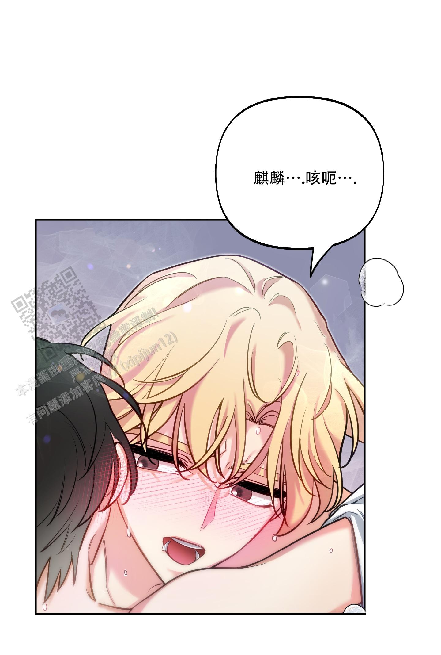 第29话9