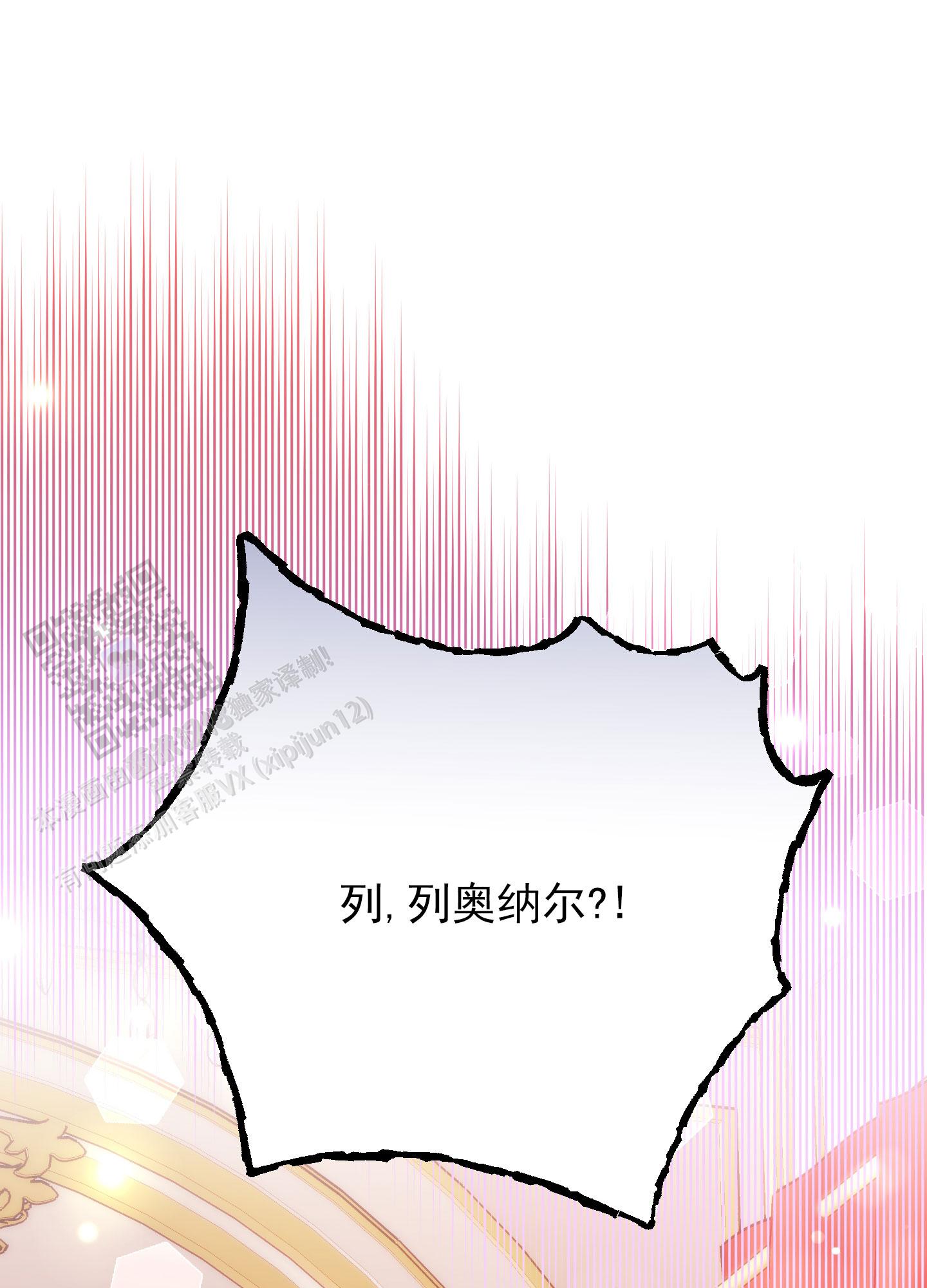 第50话8