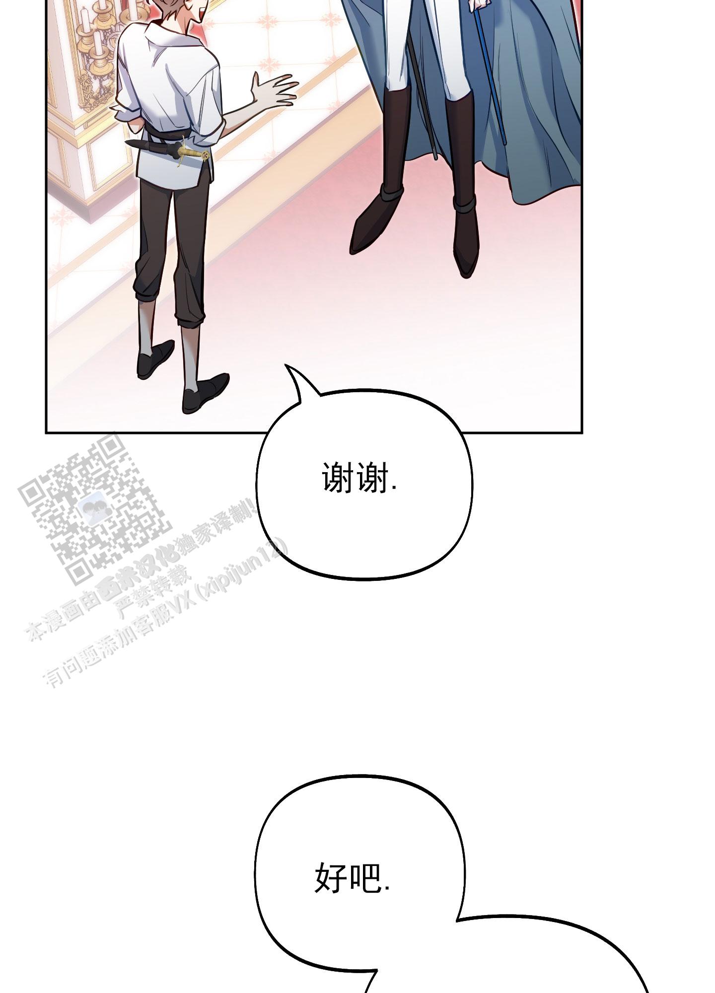 第49话45