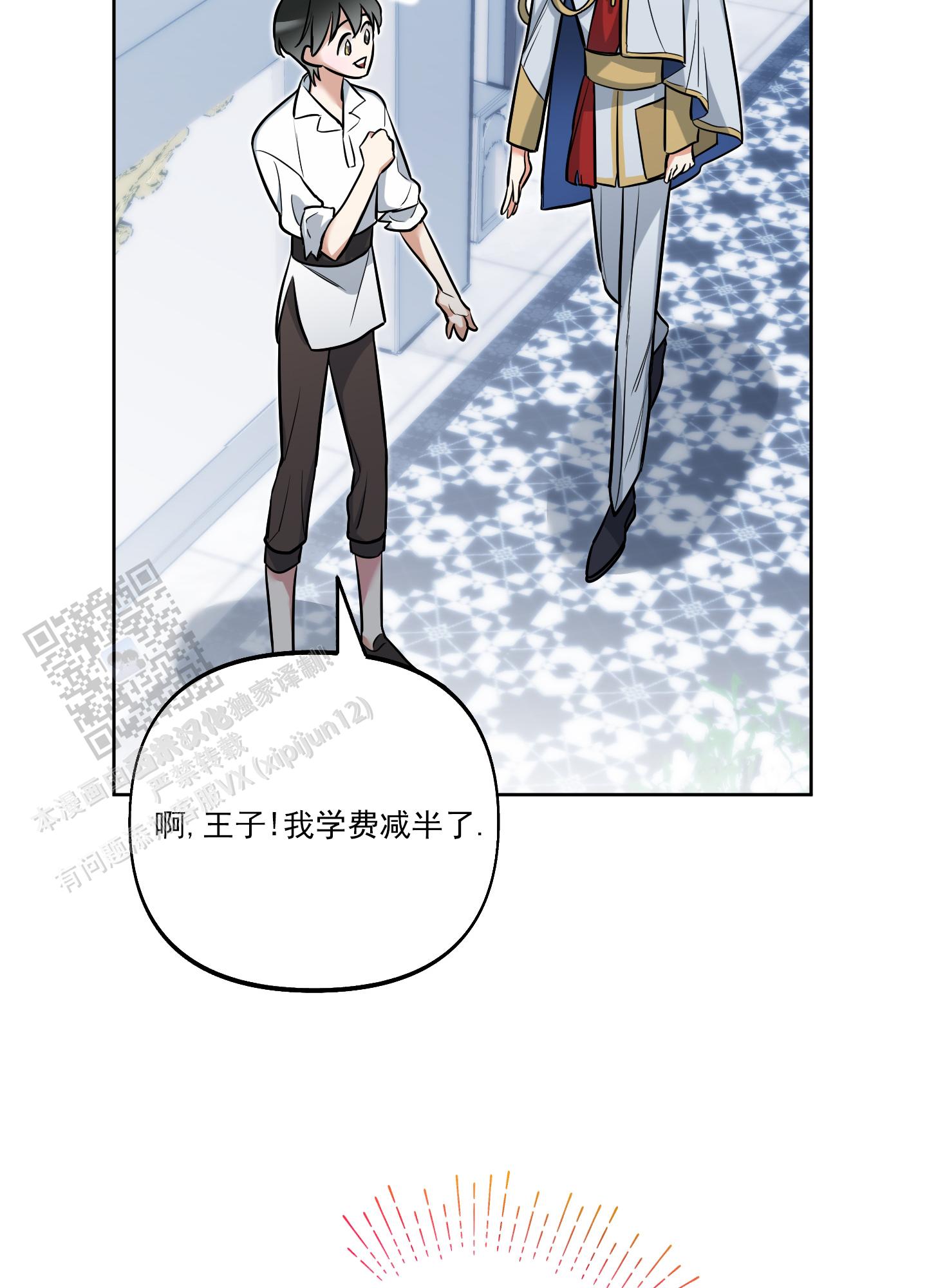 第39话25