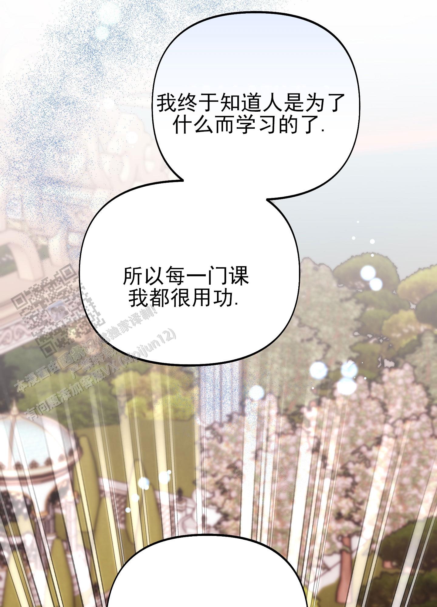 第51话27