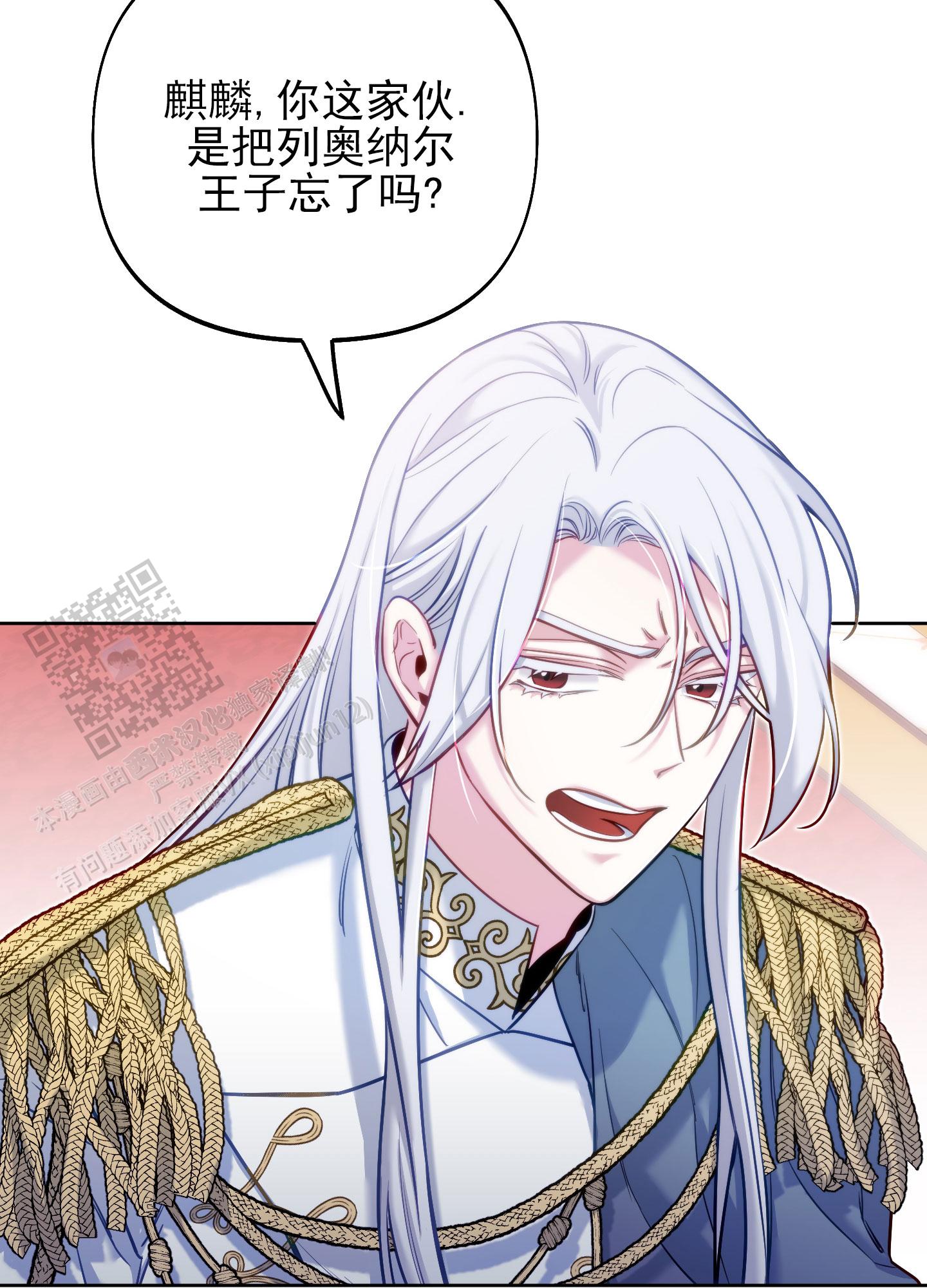 第50话6