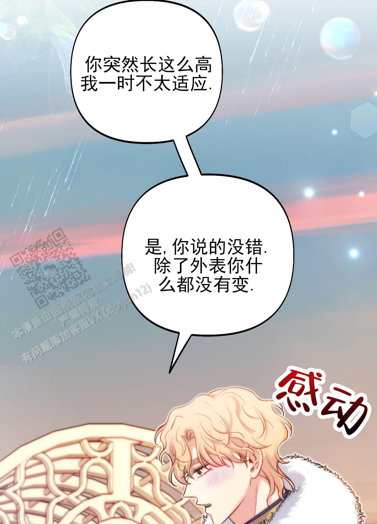 第51话24