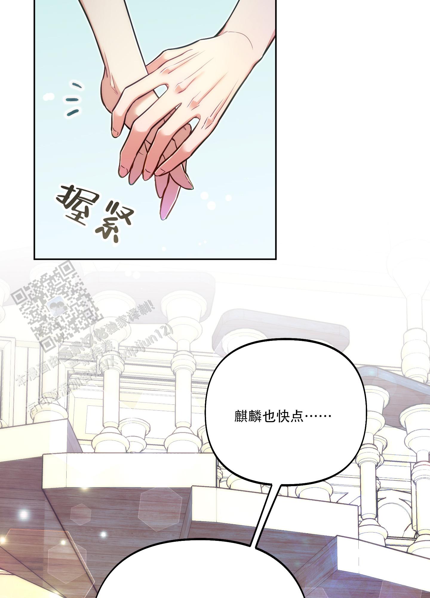 第36话35