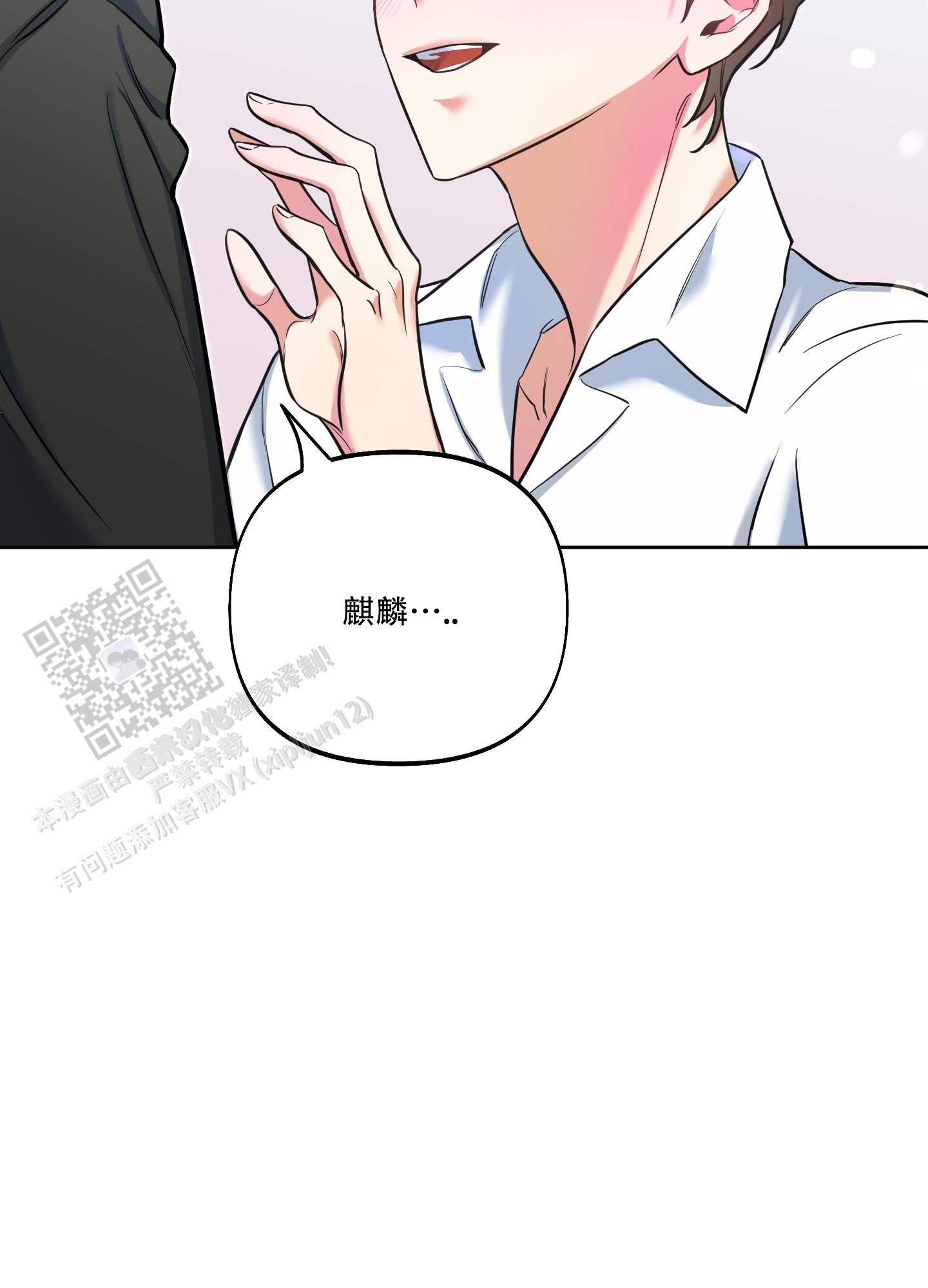 第30话2