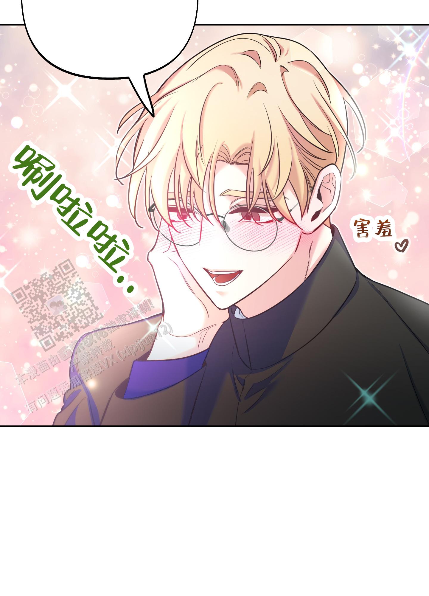第29话20