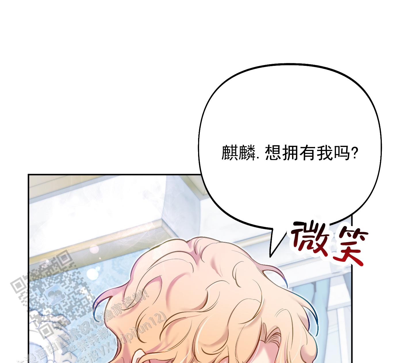 第54话5