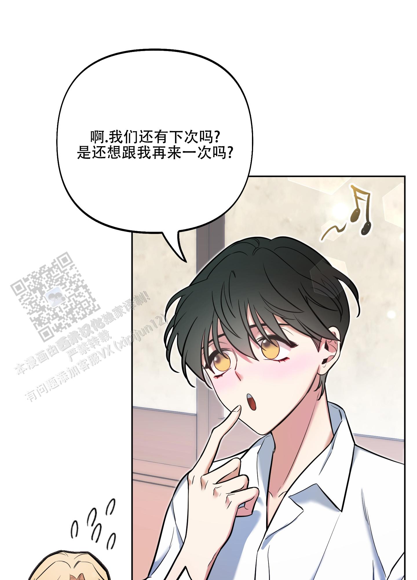 第29话34