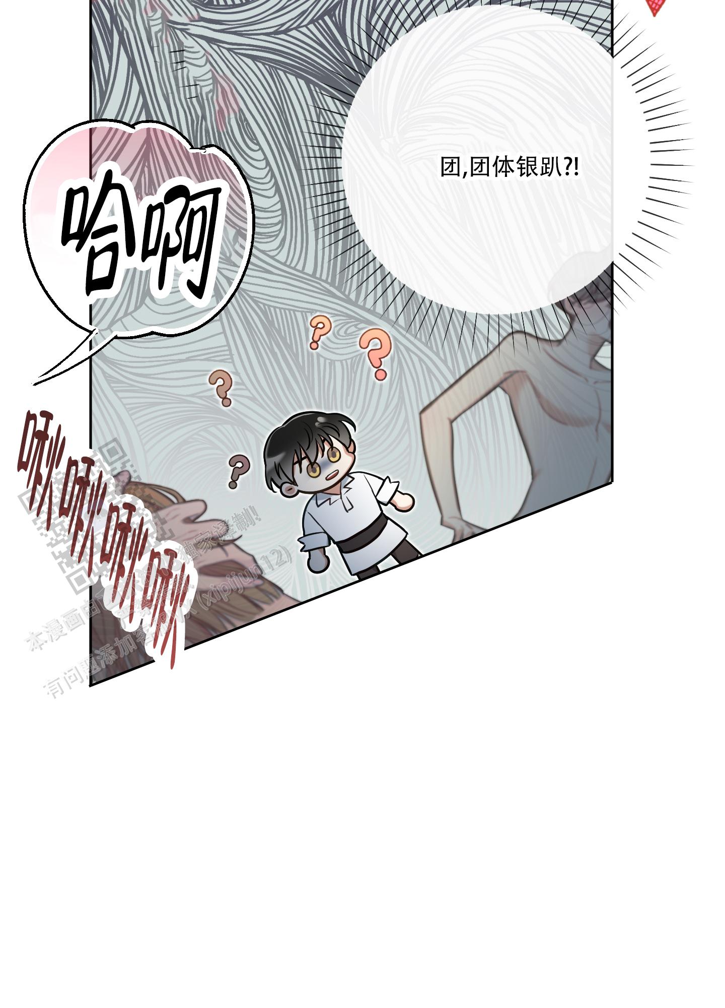 第36话33