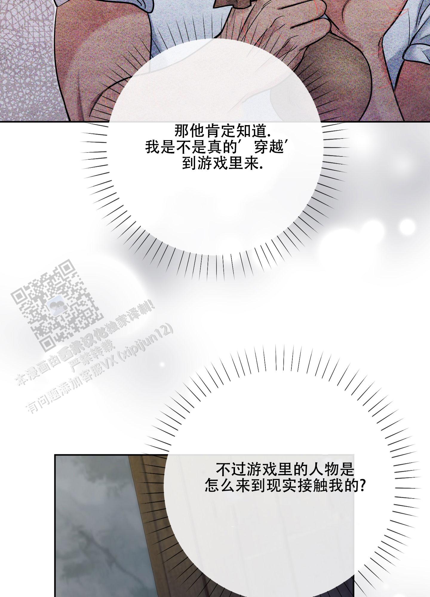 第31话61