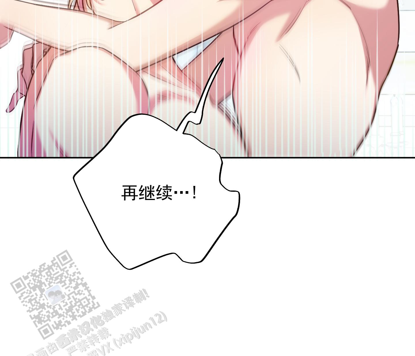第55话17