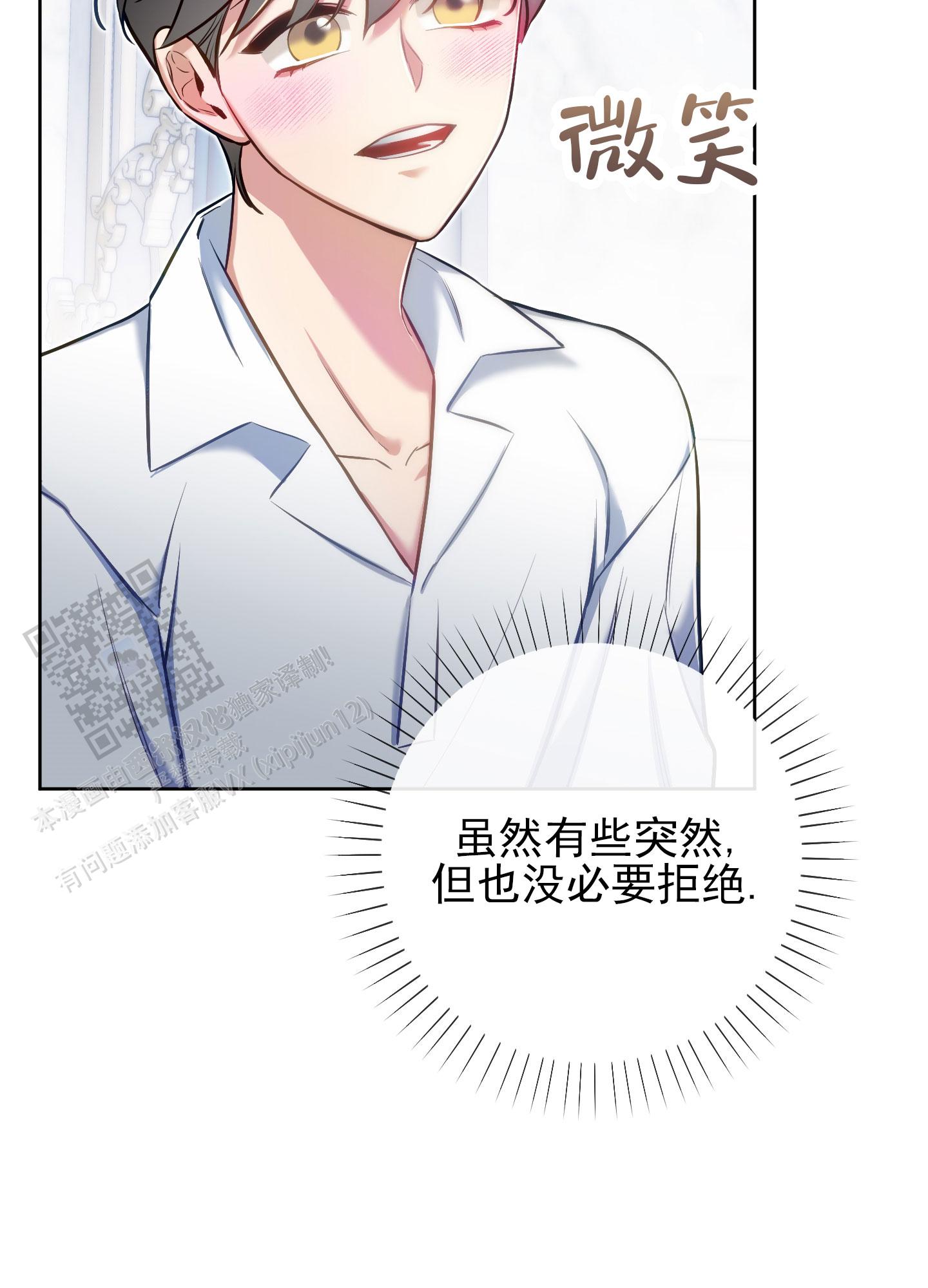 第51话43