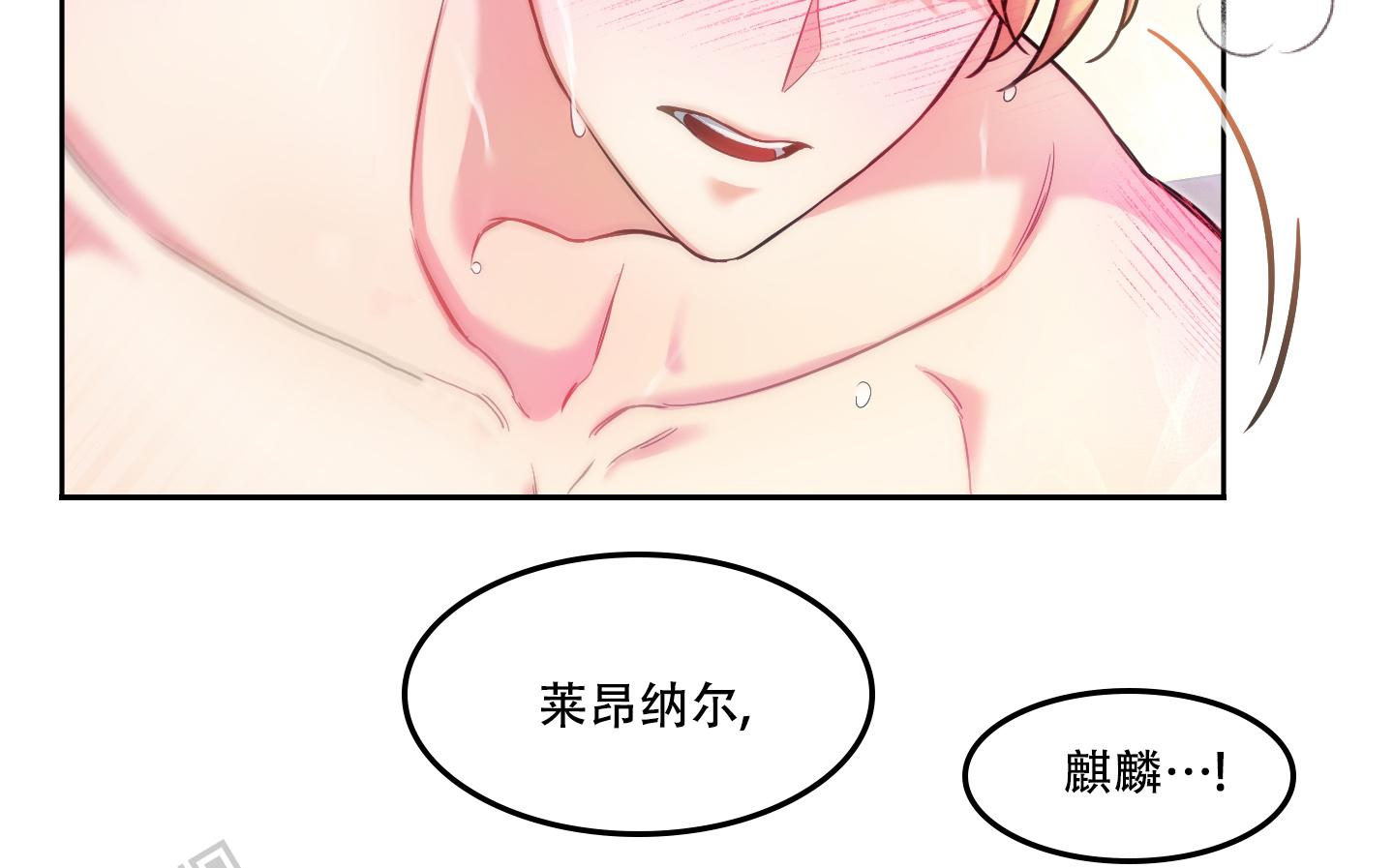第29话14