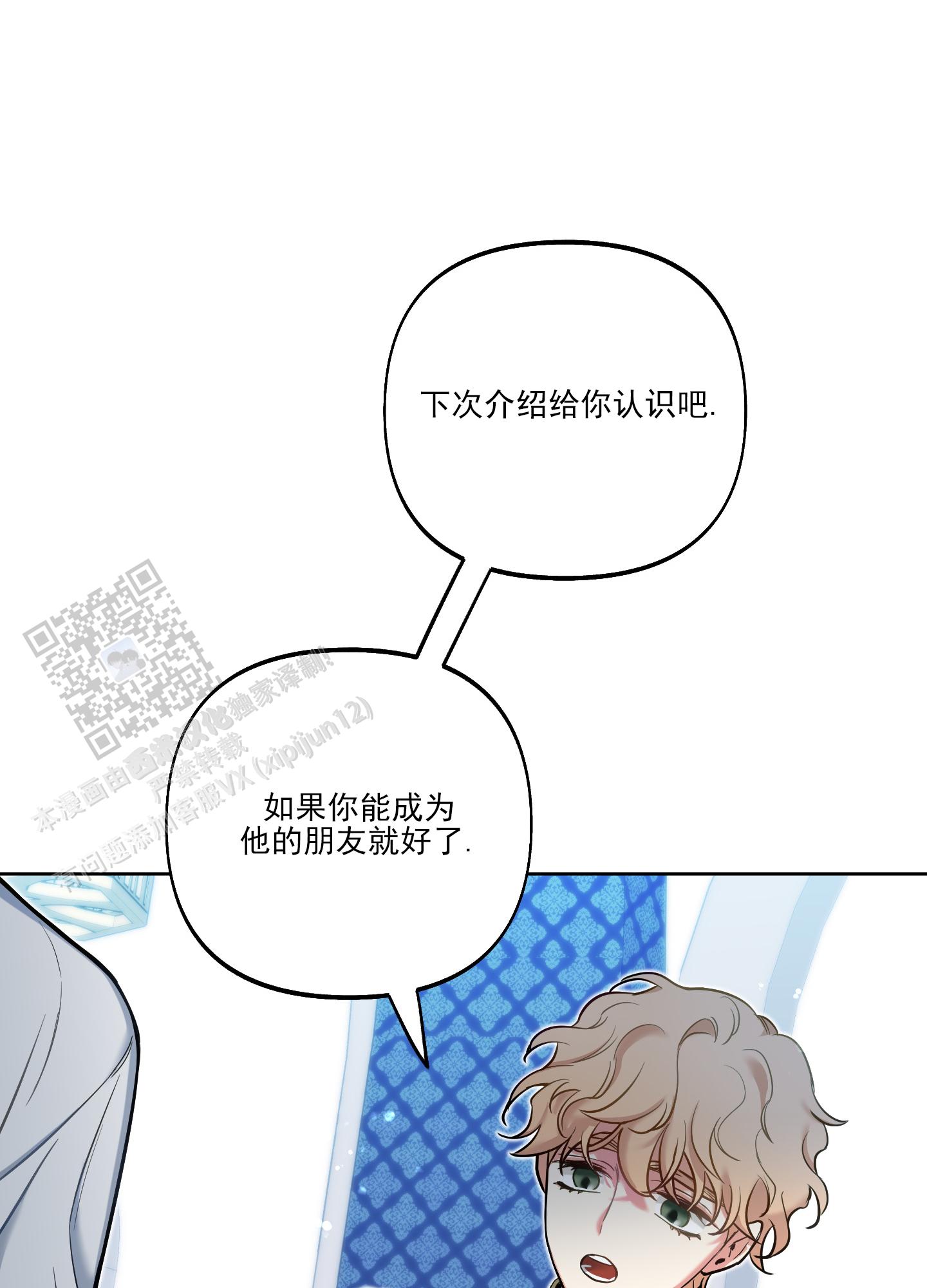 第39话46