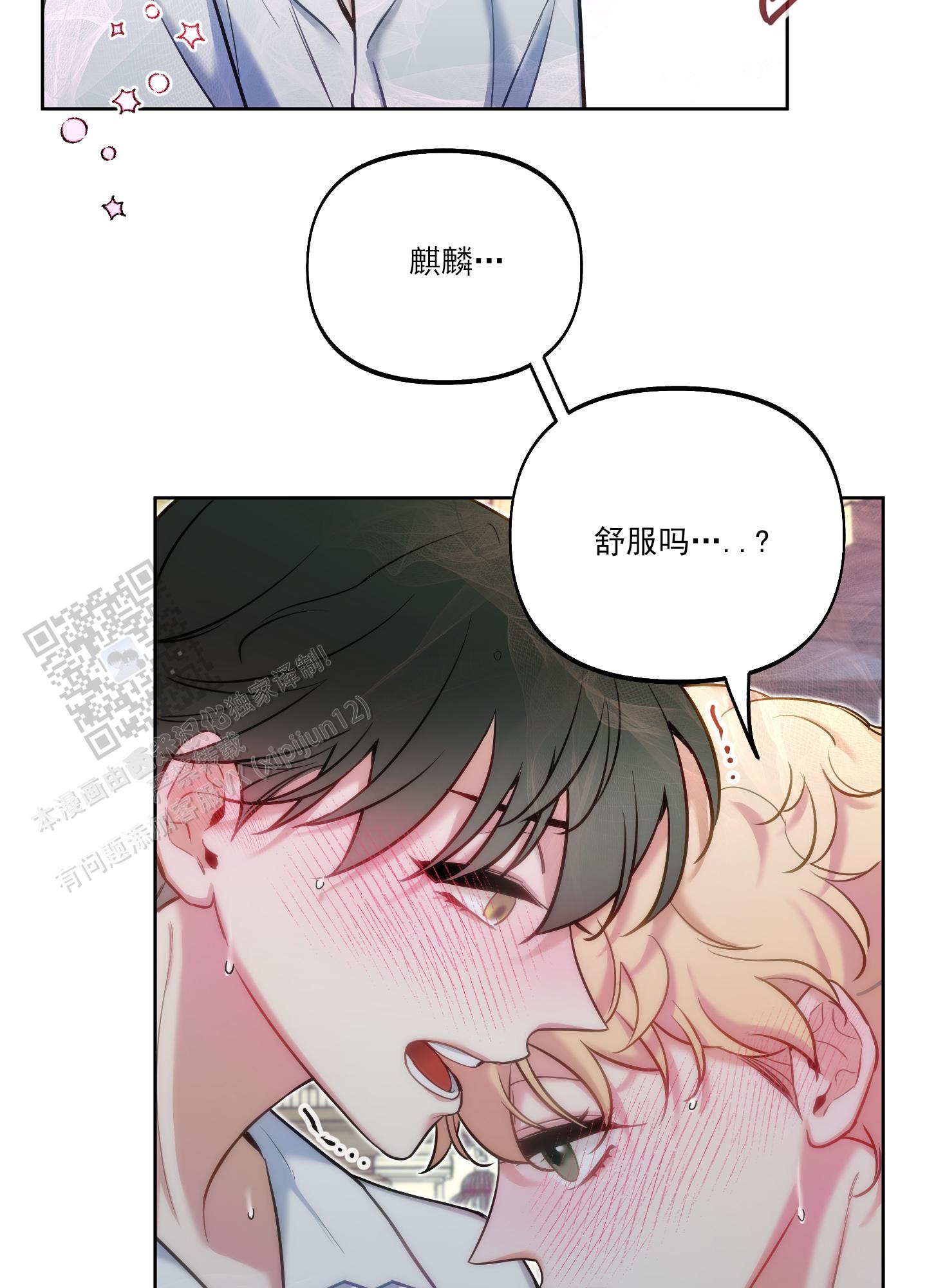 第38话20